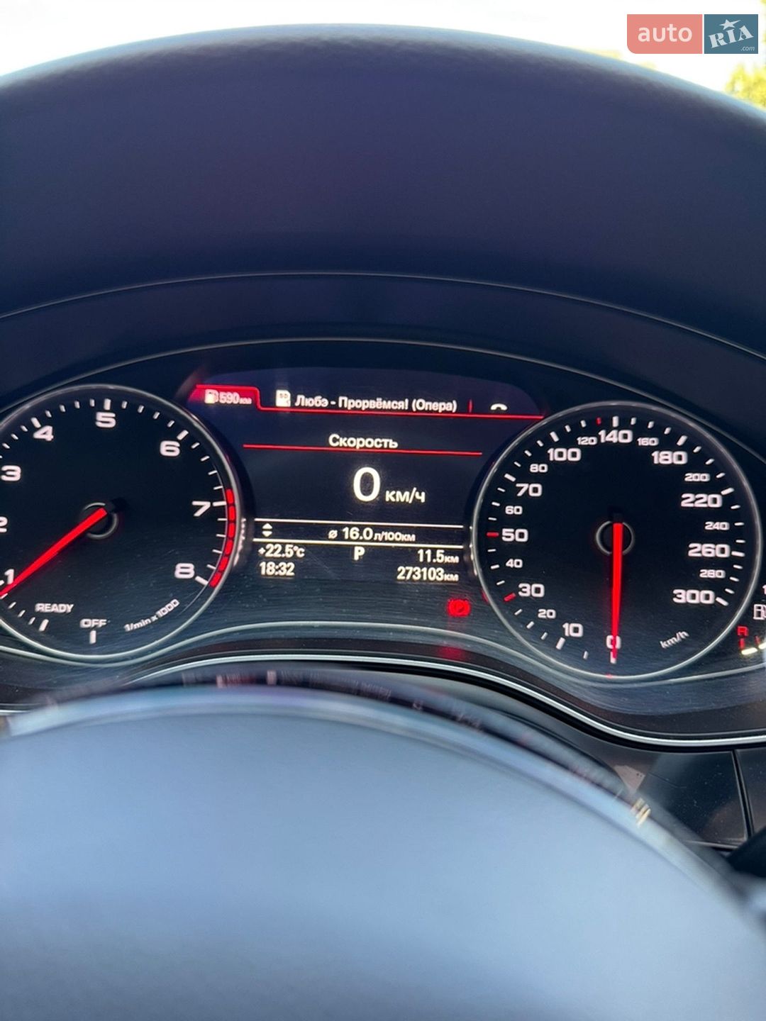 Audi A6 2016 VIN WAUZZZ4G9GN151602 фото оголошення 17 з 27