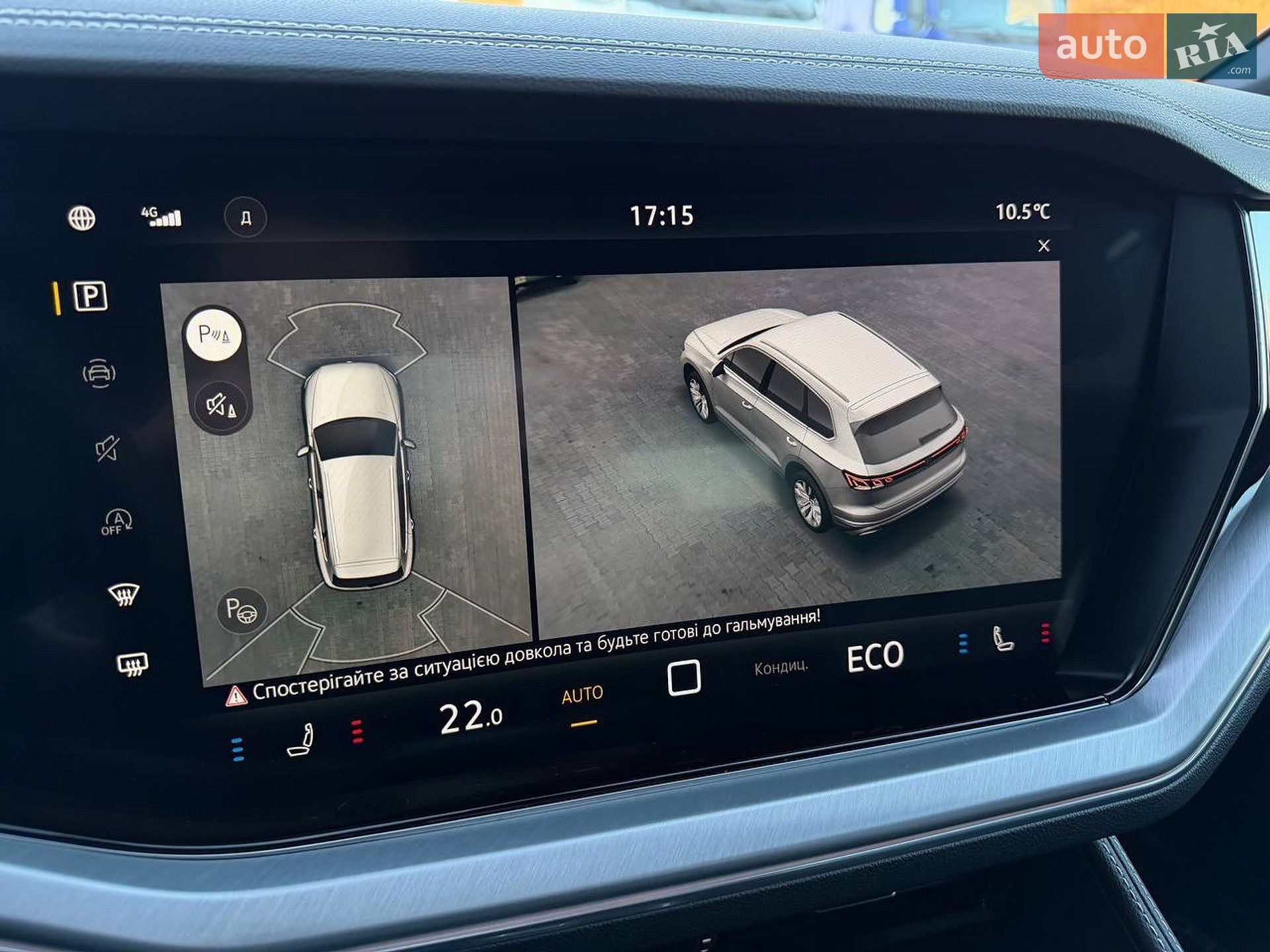 Volkswagen Touareg 2025 VIN WVGZZZCR1SD008191 фото оголошення 11 з 45