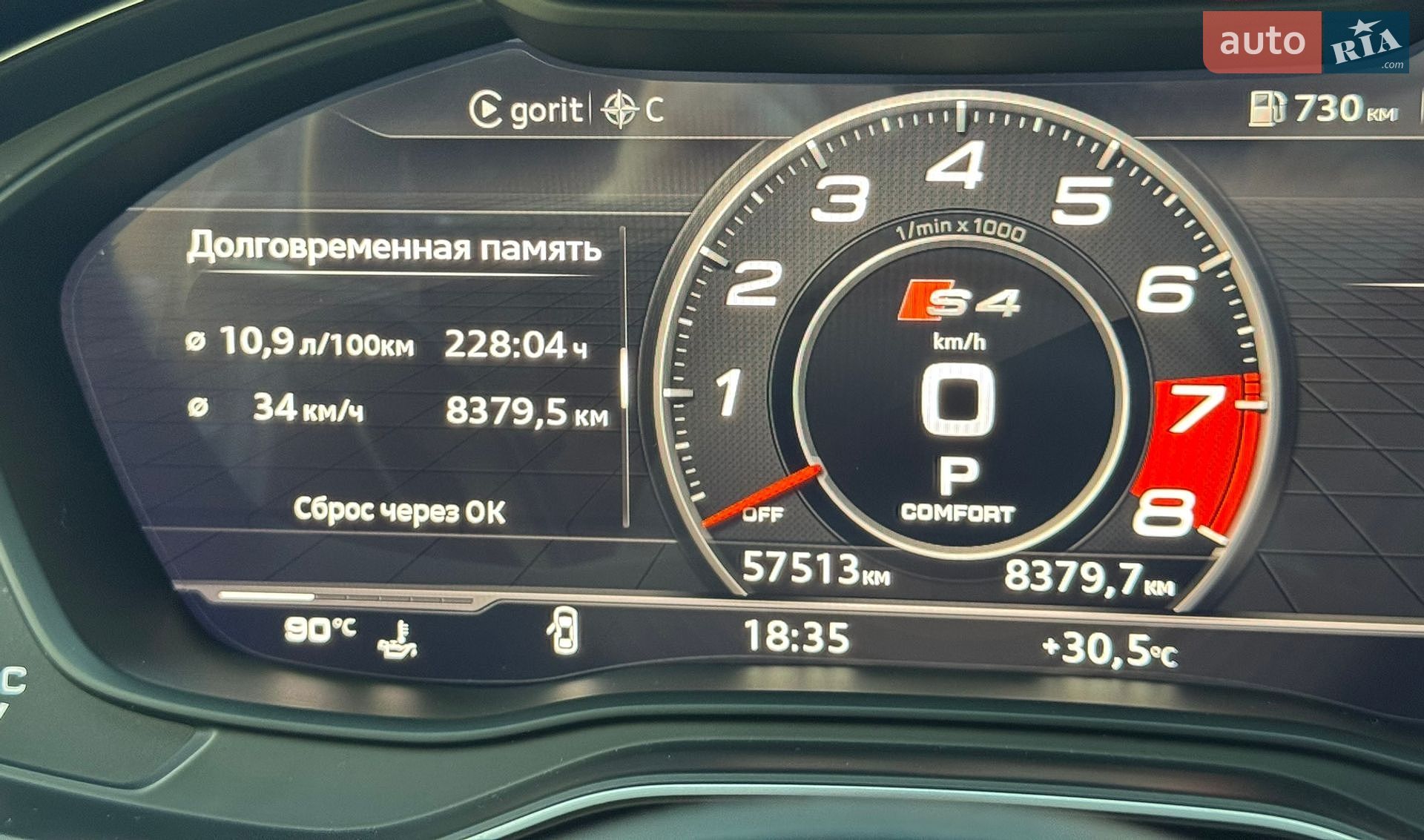 Audi A4 2016 VIN WAUBNAF47HN005962 фото оголошення 26 з 32
