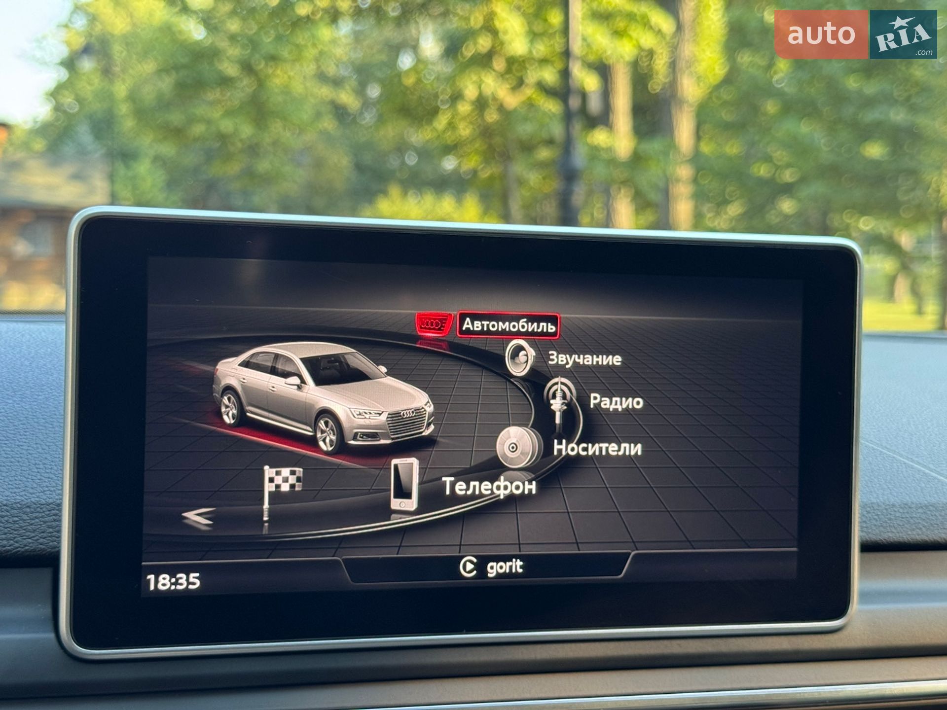 Audi A4 2016 VIN WAUBNAF47HN005962 фото оголошення 28 з 32