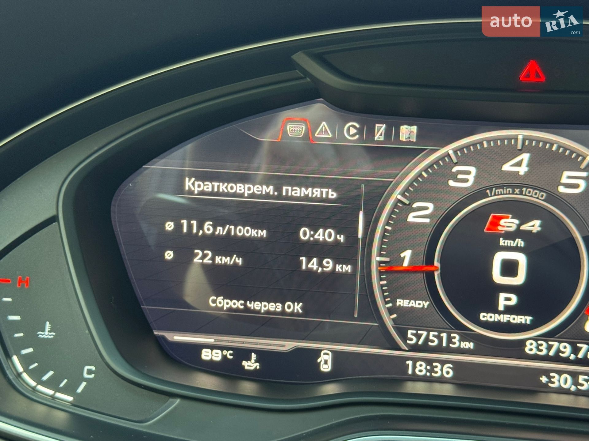 Audi A4 2016 VIN WAUBNAF47HN005962 фото оголошення 31 з 32