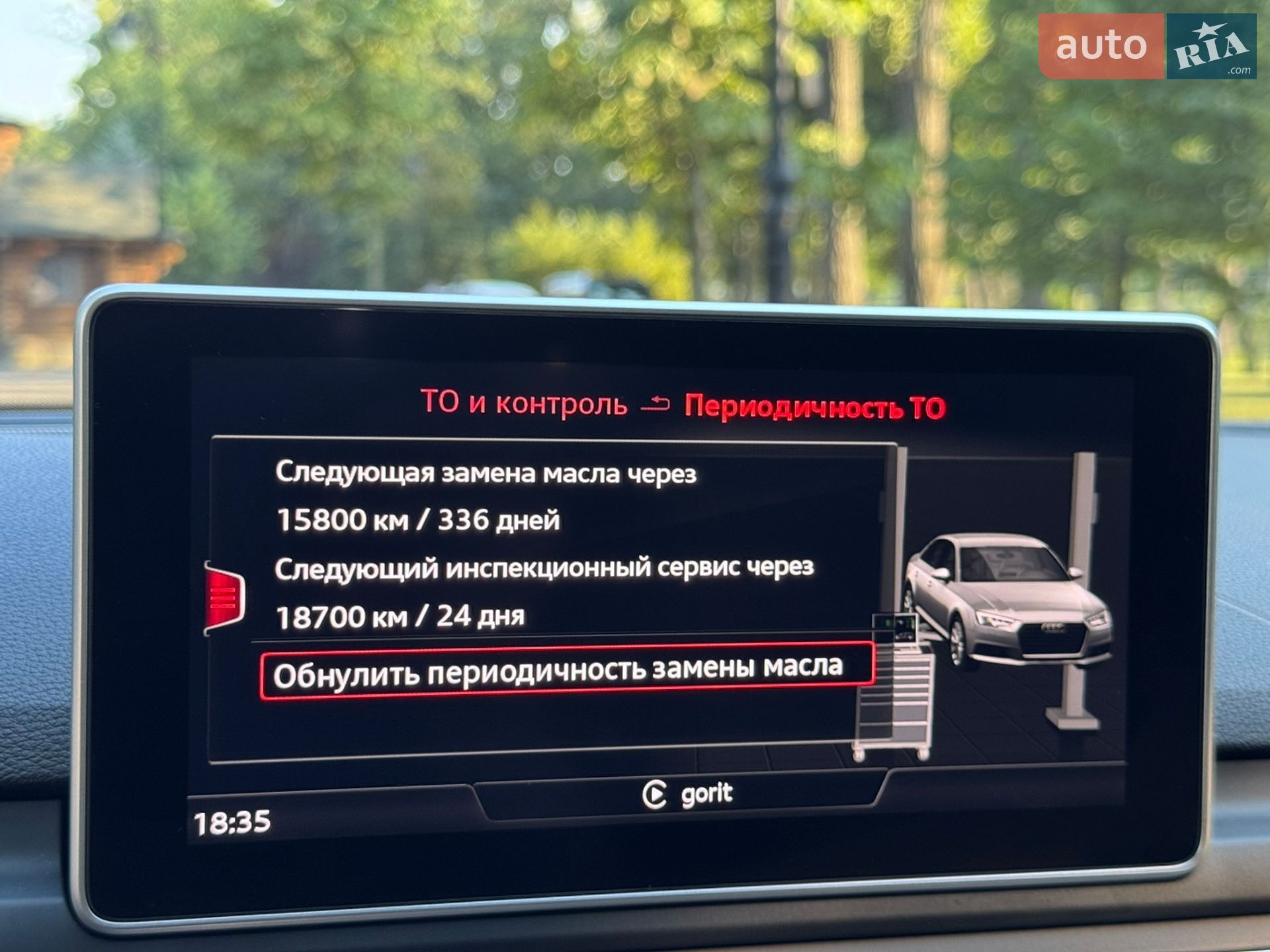 Audi A4 2016 VIN WAUBNAF47HN005962 фото оголошення 29 з 32