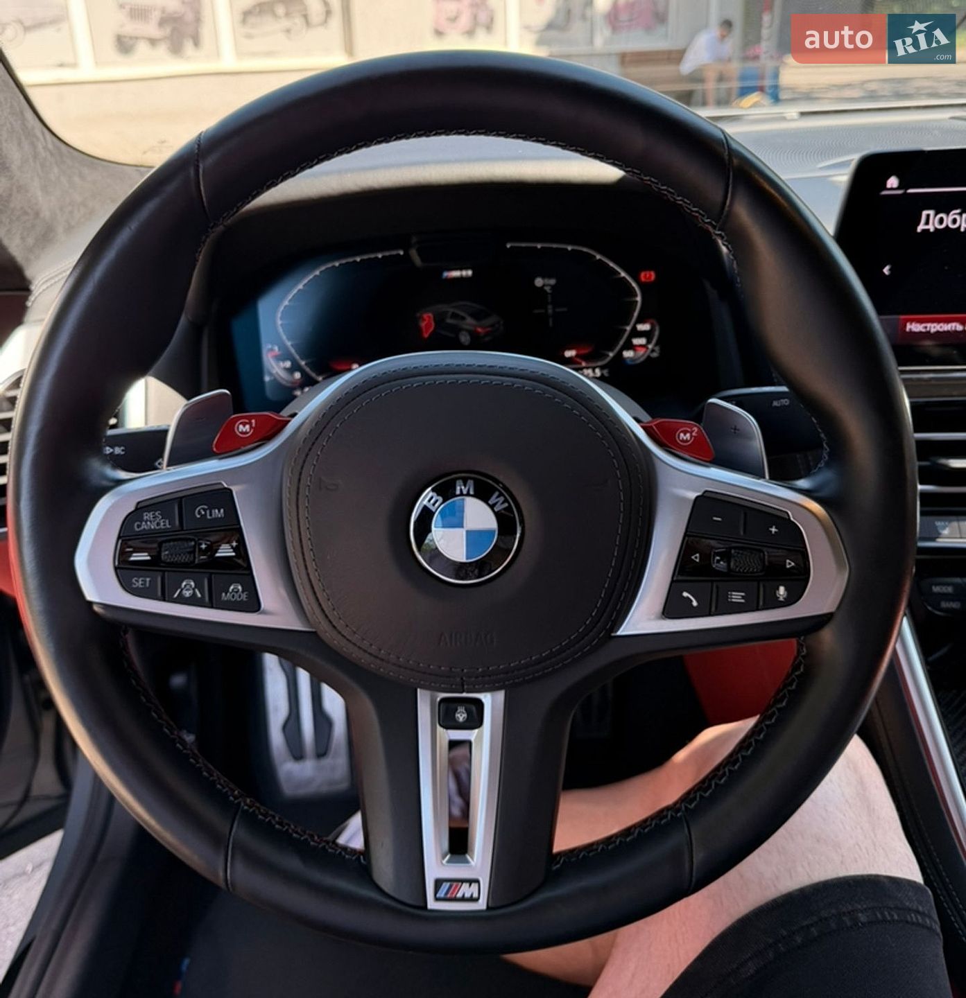 BMW M8 2023 VIN WBSGV0C00RCN33580 фото оголошення 9 з 58
