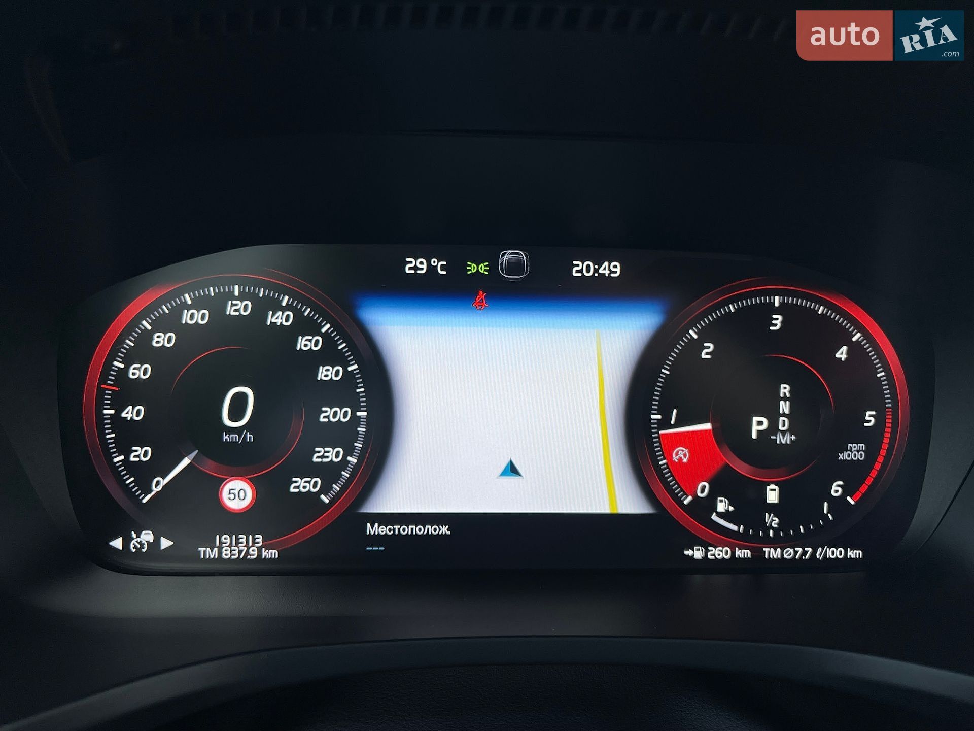 Volvo V60 Cross Country 2020 VIN YV1ZZK5VCM1072596 фото оголошення 46 з 87