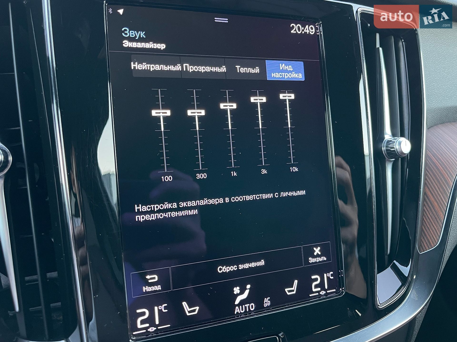 Volvo V60 Cross Country 2020 VIN YV1ZZK5VCM1072596 фото оголошення 55 з 87