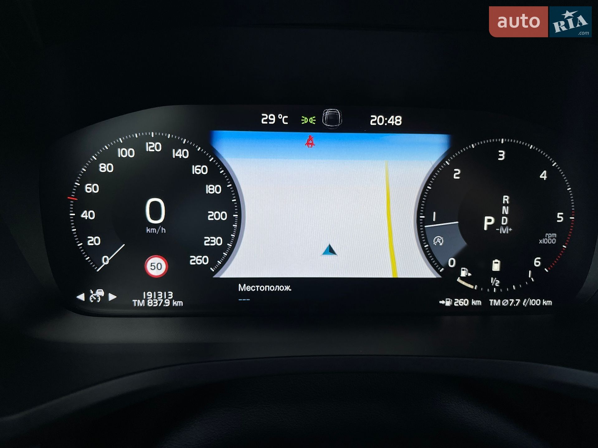 Volvo V60 Cross Country 2020 VIN YV1ZZK5VCM1072596 фото оголошення 45 з 87