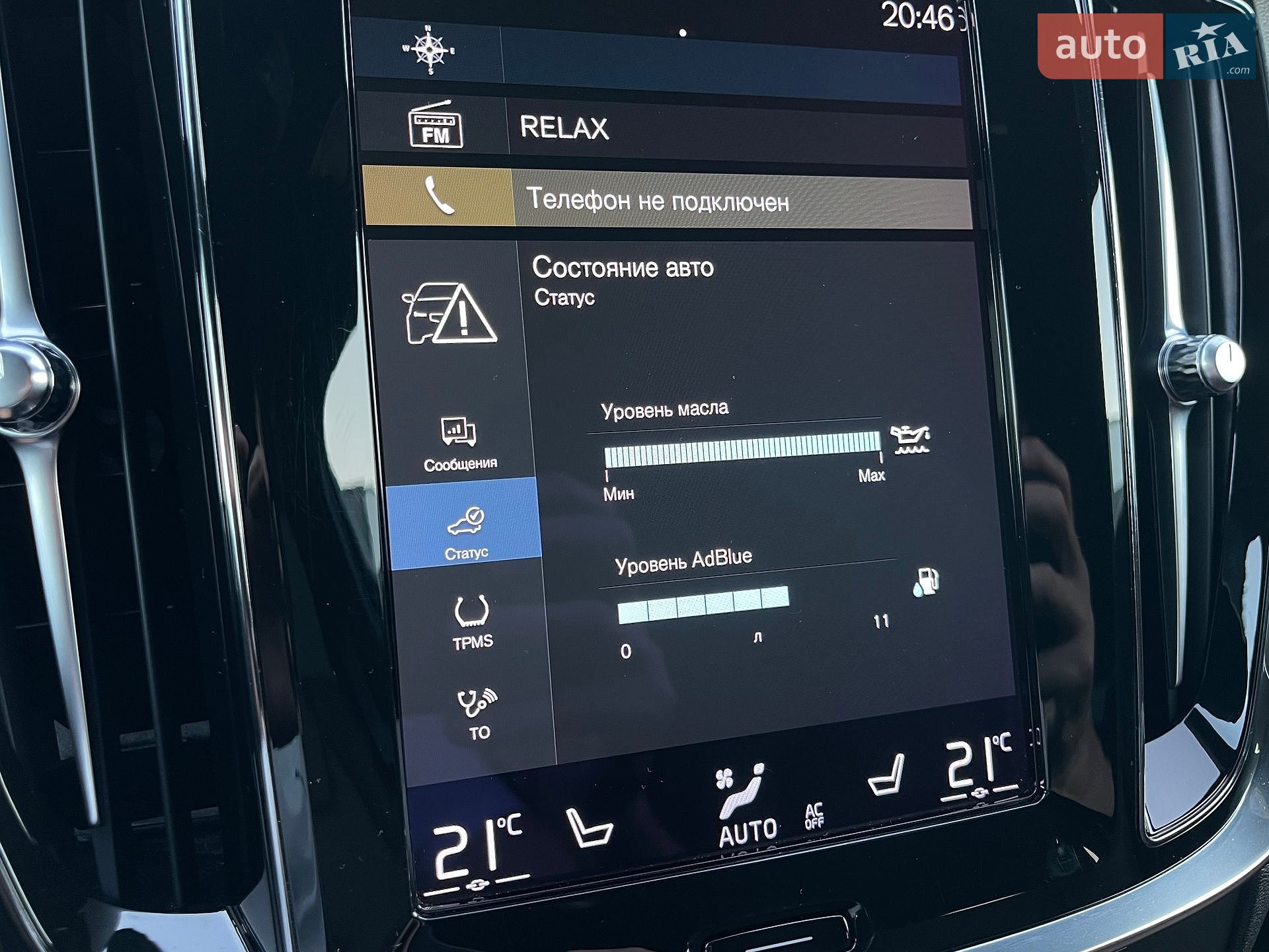 Volvo V60 Cross Country 2020 VIN YV1ZZK5VCM1072596 фото оголошення 56 з 87