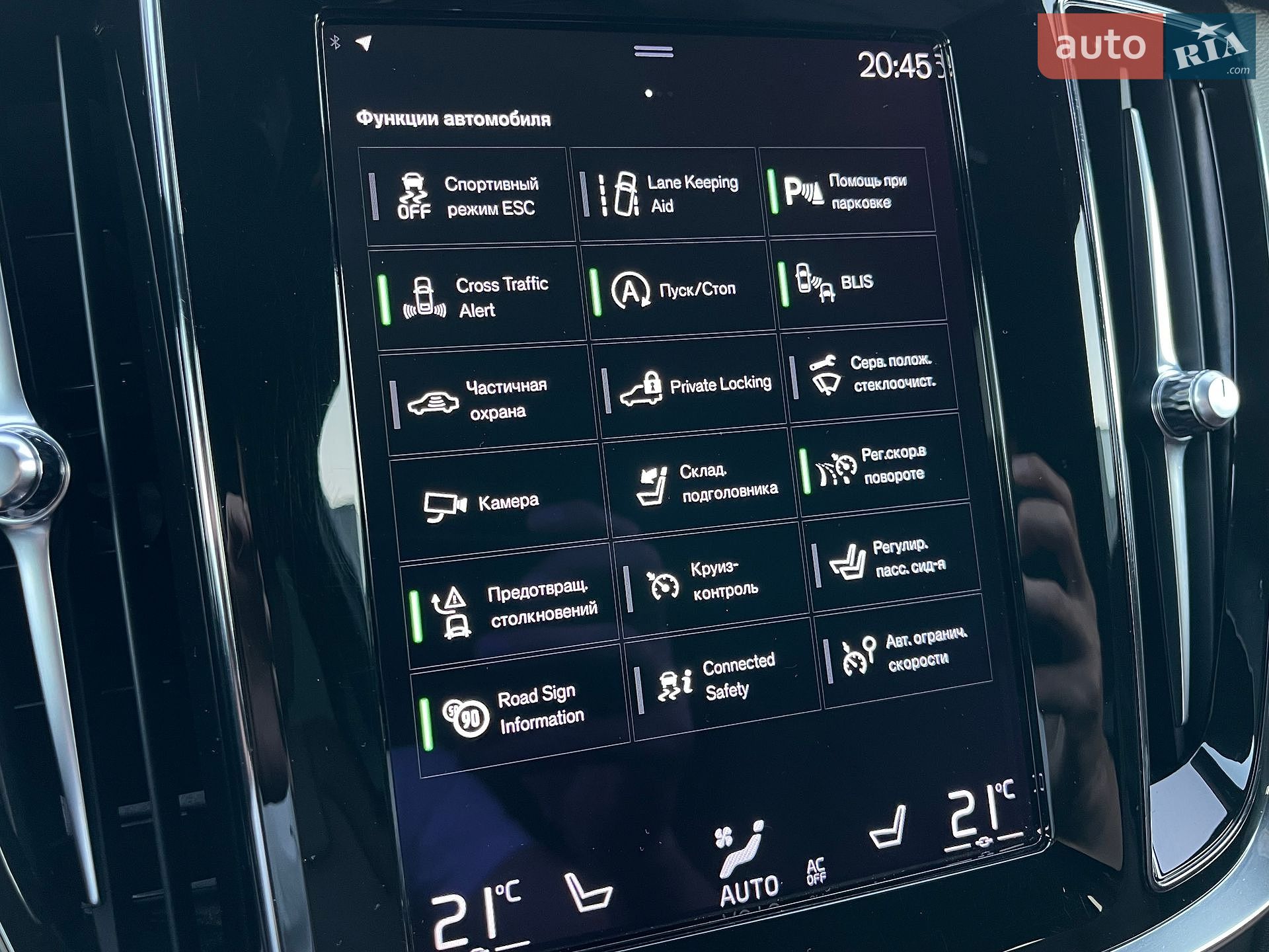 Volvo V60 Cross Country 2020 VIN YV1ZZK5VCM1072596 фото оголошення 52 з 87