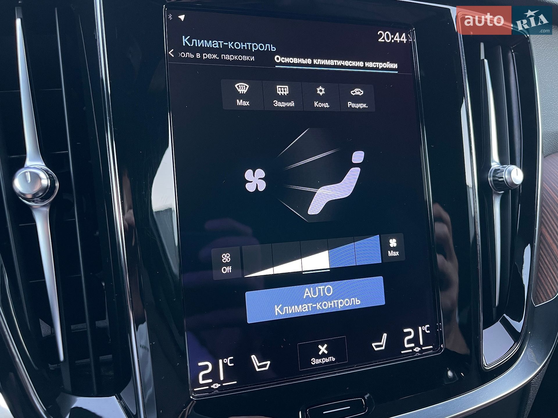 Volvo V60 Cross Country 2020 VIN YV1ZZK5VCM1072596 фото оголошення 53 з 87