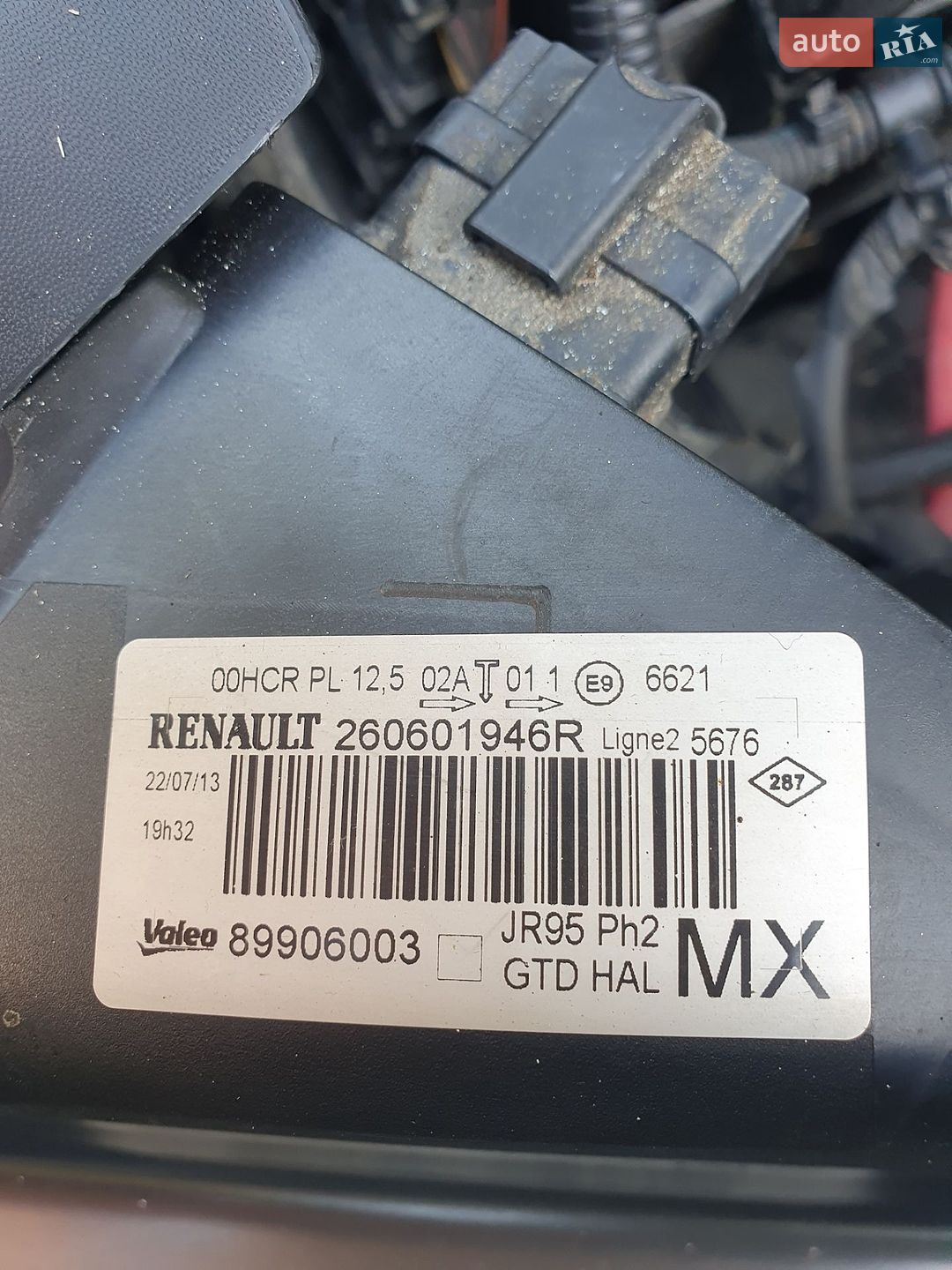 Renault Grand Scenic 2013 VIN VF1JZ14P649546139 фото оголошення 43 з 58