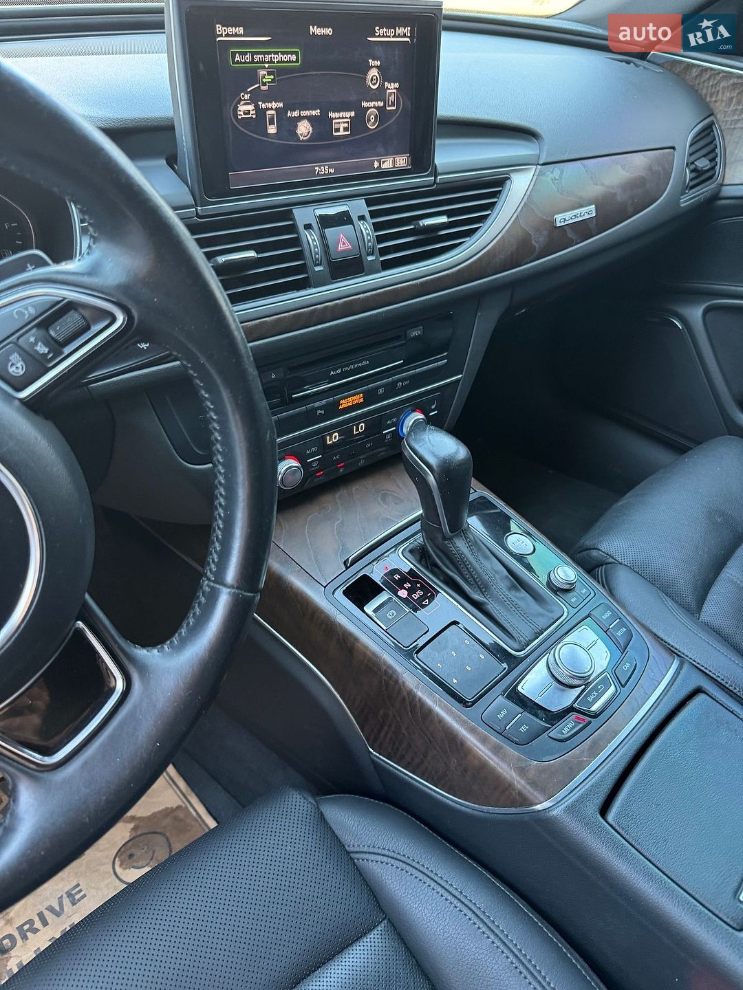 Audi A6 2016 VIN WAUHGAFC6GN084812 фото оголошення 19 з 34