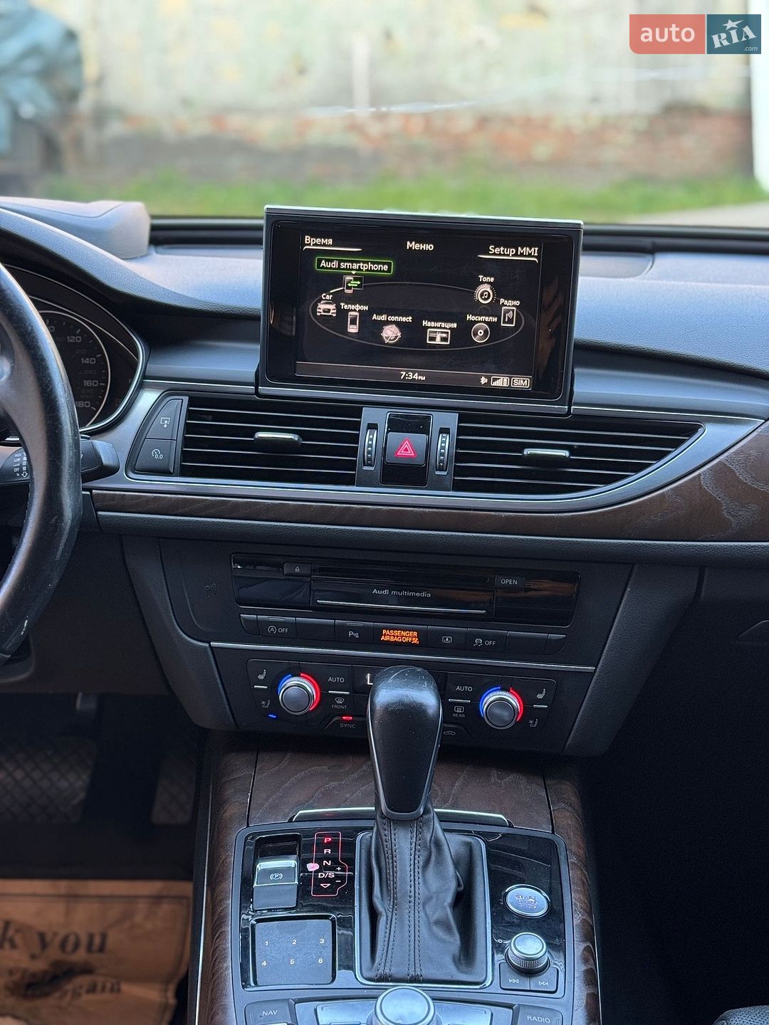 Audi A6 2016 VIN WAUHGAFC6GN084812 фото оголошення 20 з 34