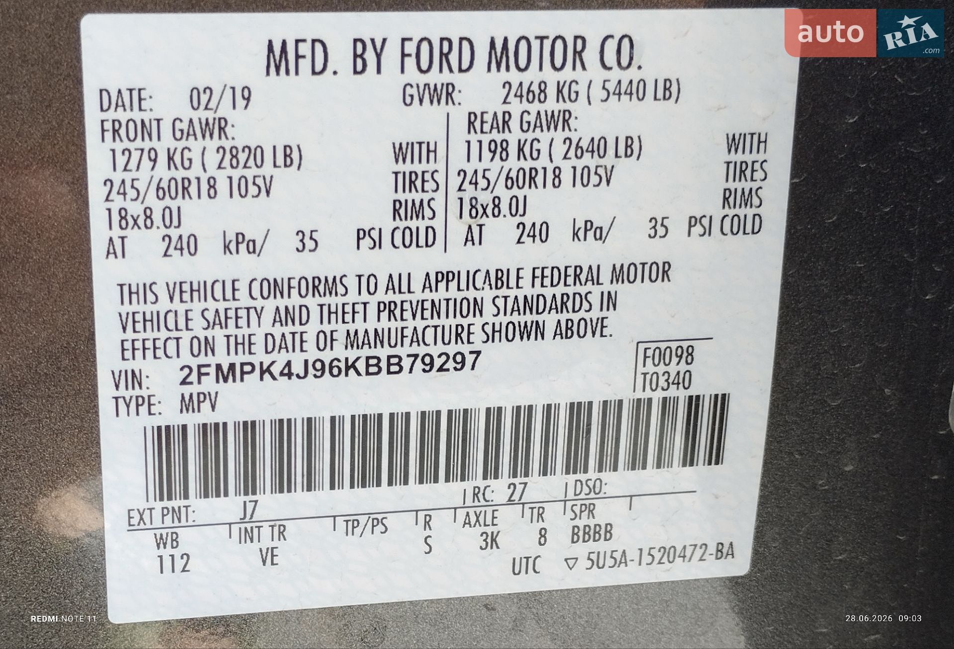 Ford Edge 2019 VIN 2FMPK4J96KBB79297 фото оголошення 19 з 36