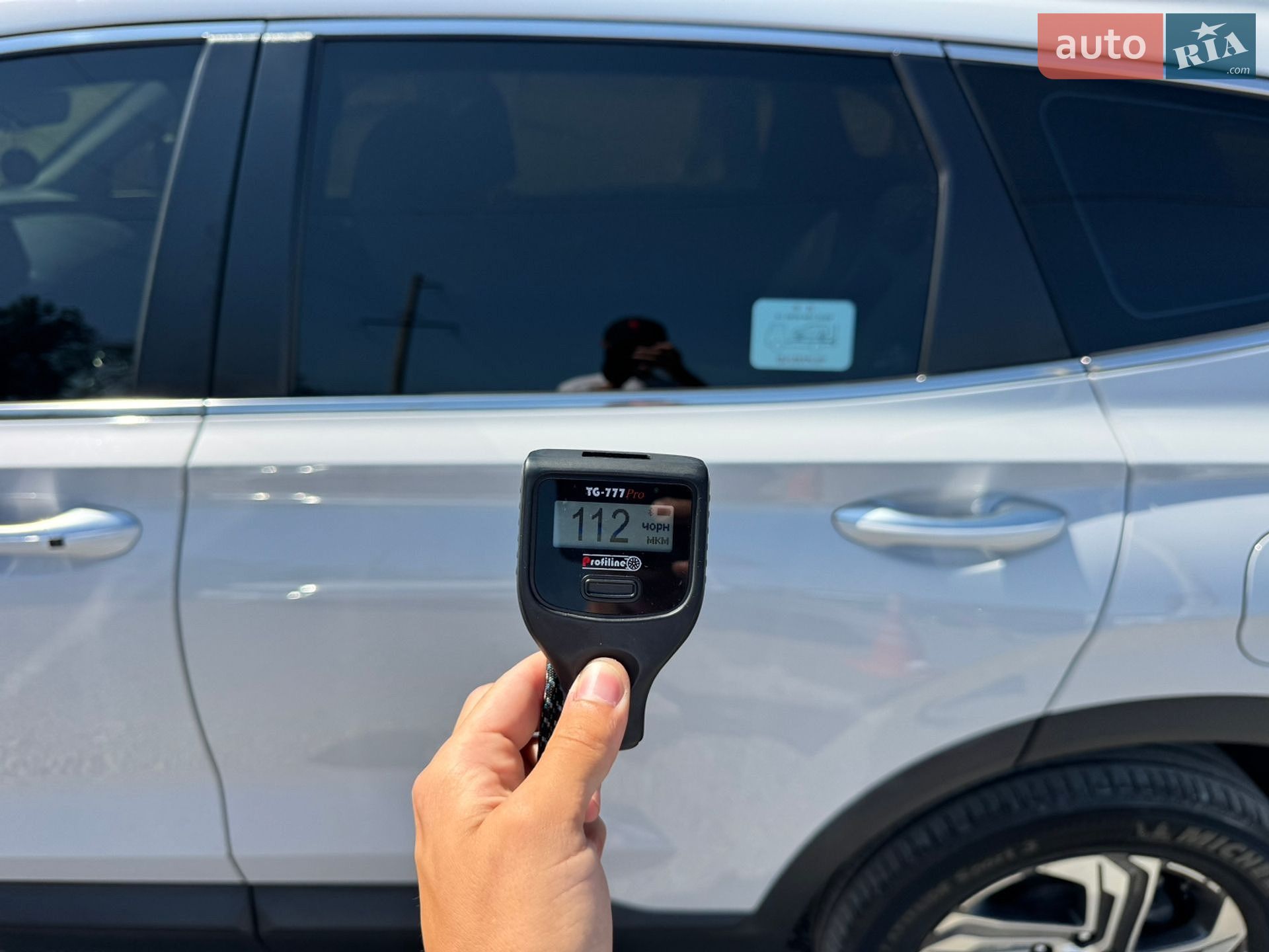 Hyundai Santa FE 2021 VIN KMHS281HHMU388468 фото оголошення 44 з 48