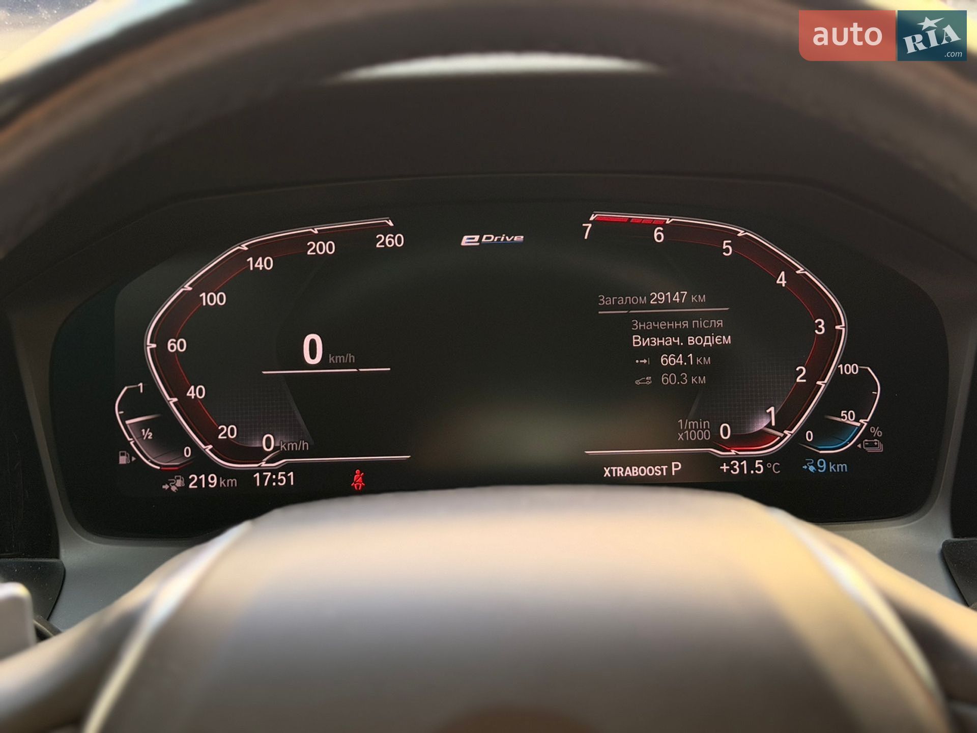 BMW 3 Series 2021 VIN 3MW5P9J08M8B89381 фото оголошення 23 з 37