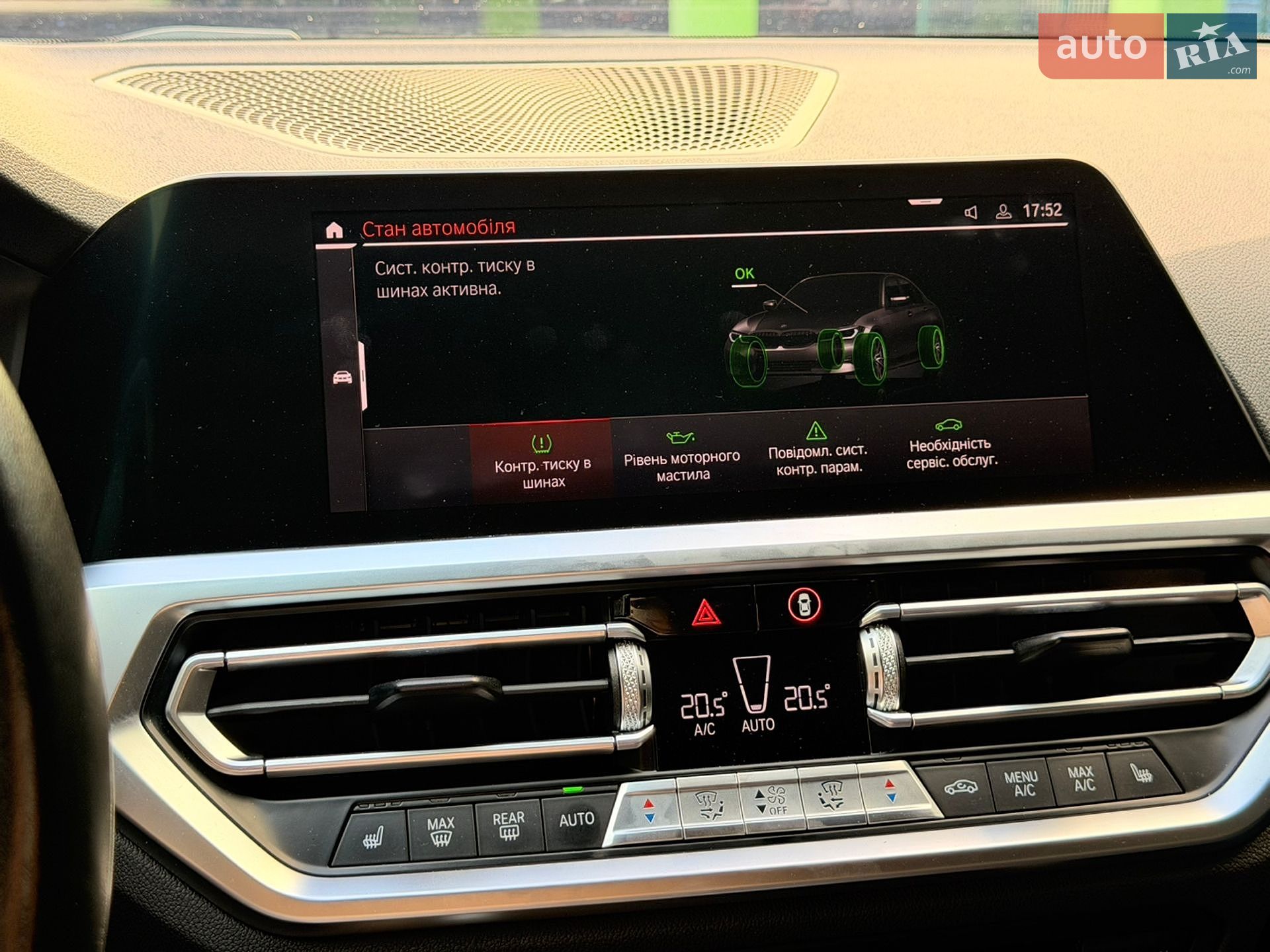 BMW 3 Series 2021 VIN 3MW5P9J08M8B89381 фото оголошення 25 з 37
