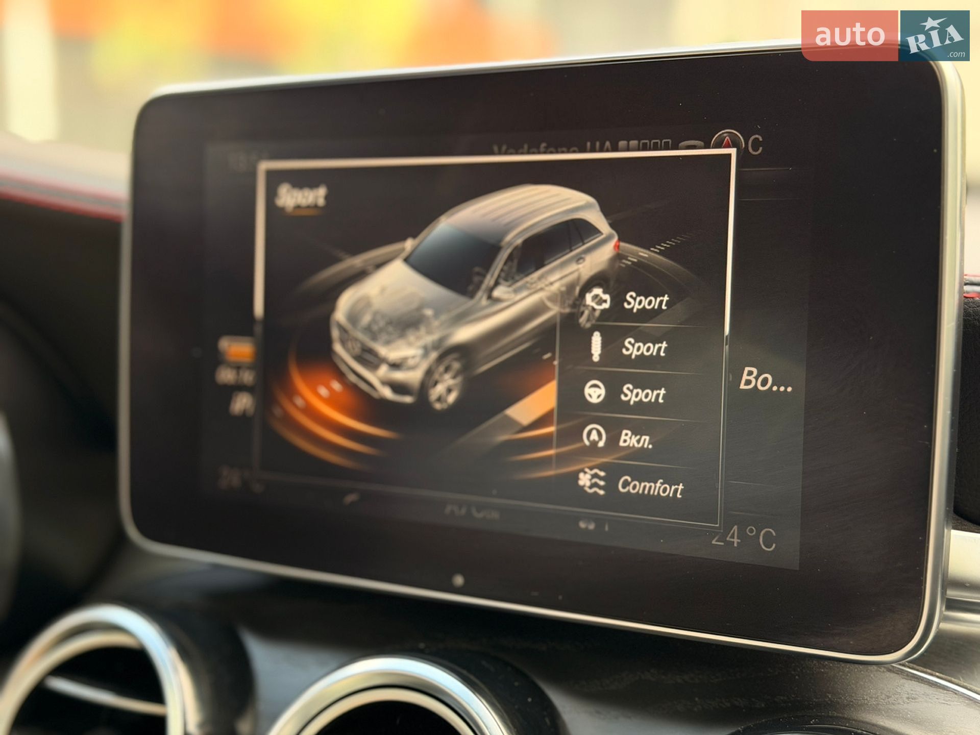 Mercedes-Benz GLC-Class 2016 VIN WDC0G6EB7HF199284 фото оголошення 37 з 48