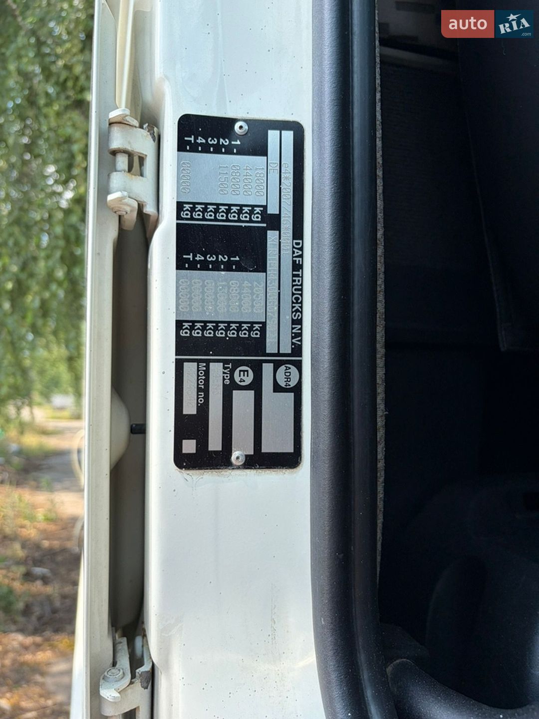 DAF XF 2015 VIN XLRTEH4300G079021 фото оголошення 8 з 31