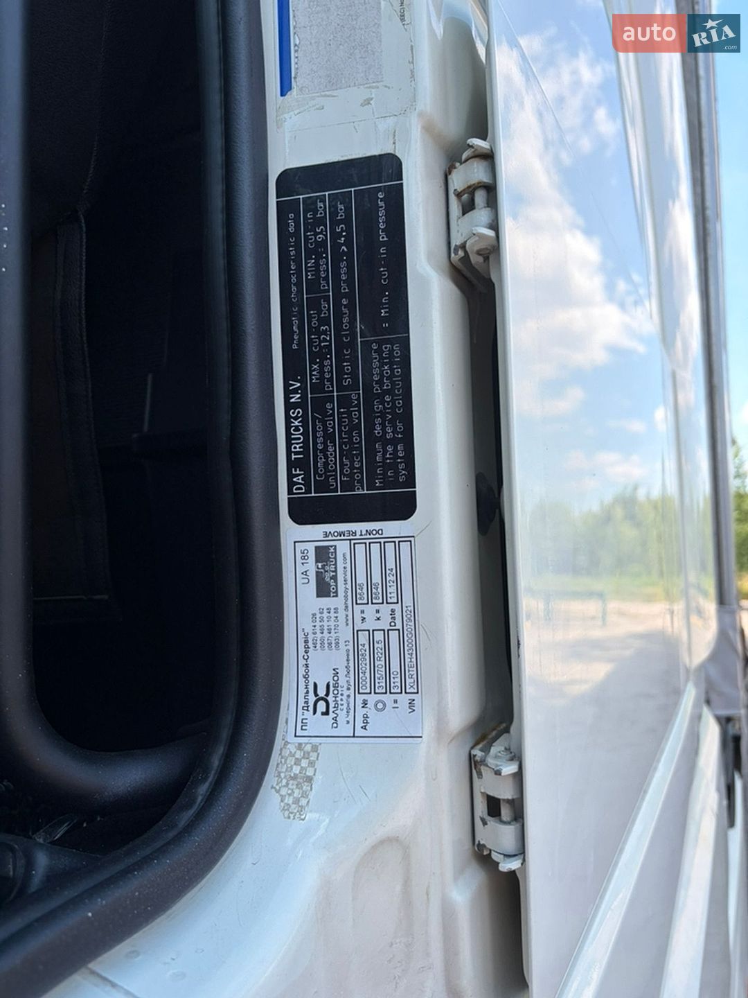 DAF XF 2015 VIN XLRTEH4300G079021 фото оголошення 16 з 31