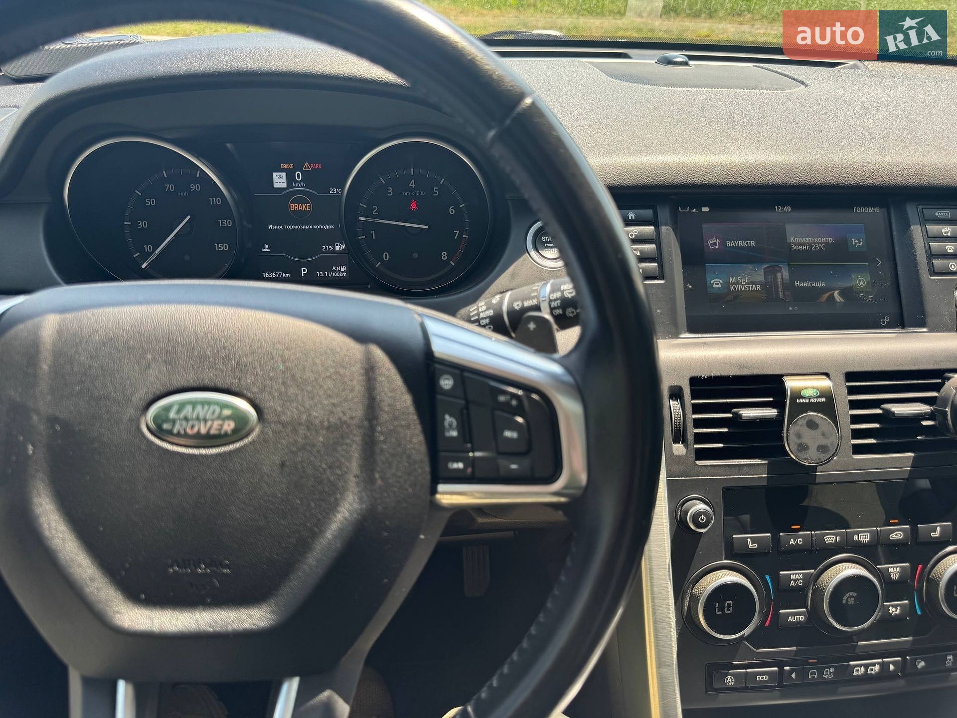 Land Rover Discovery Sport 2018 VIN SALCR2RX8JH760350 фото оголошення 19 з 21