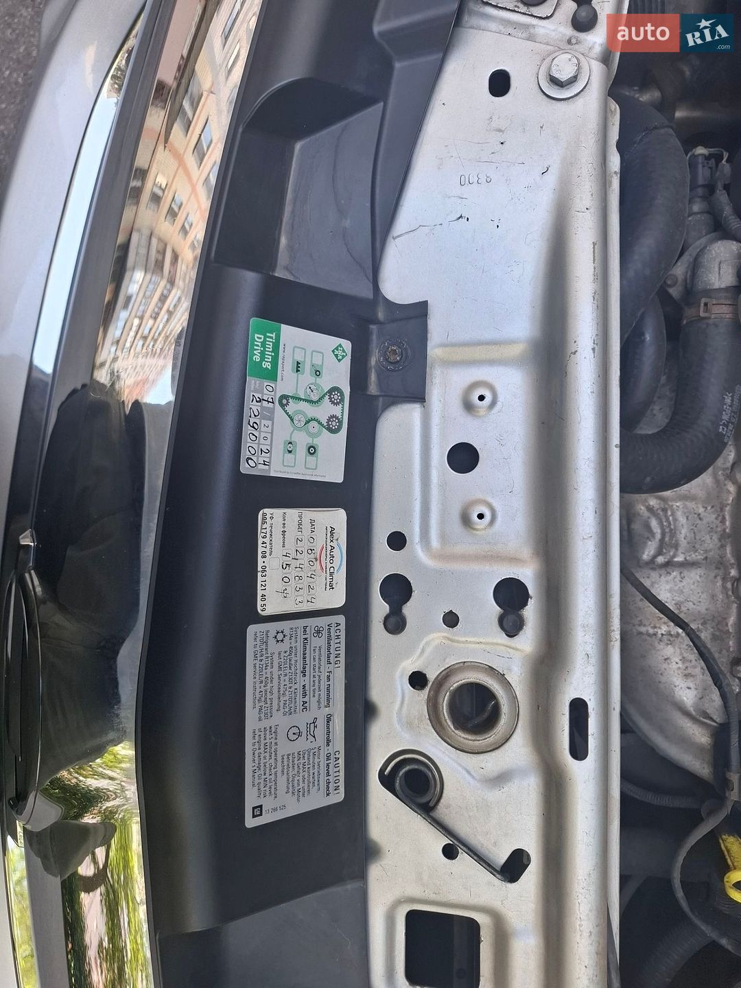 Opel Zafira 2008 VIN W0L0AHM7582139495 фото оголошення 2 з 17