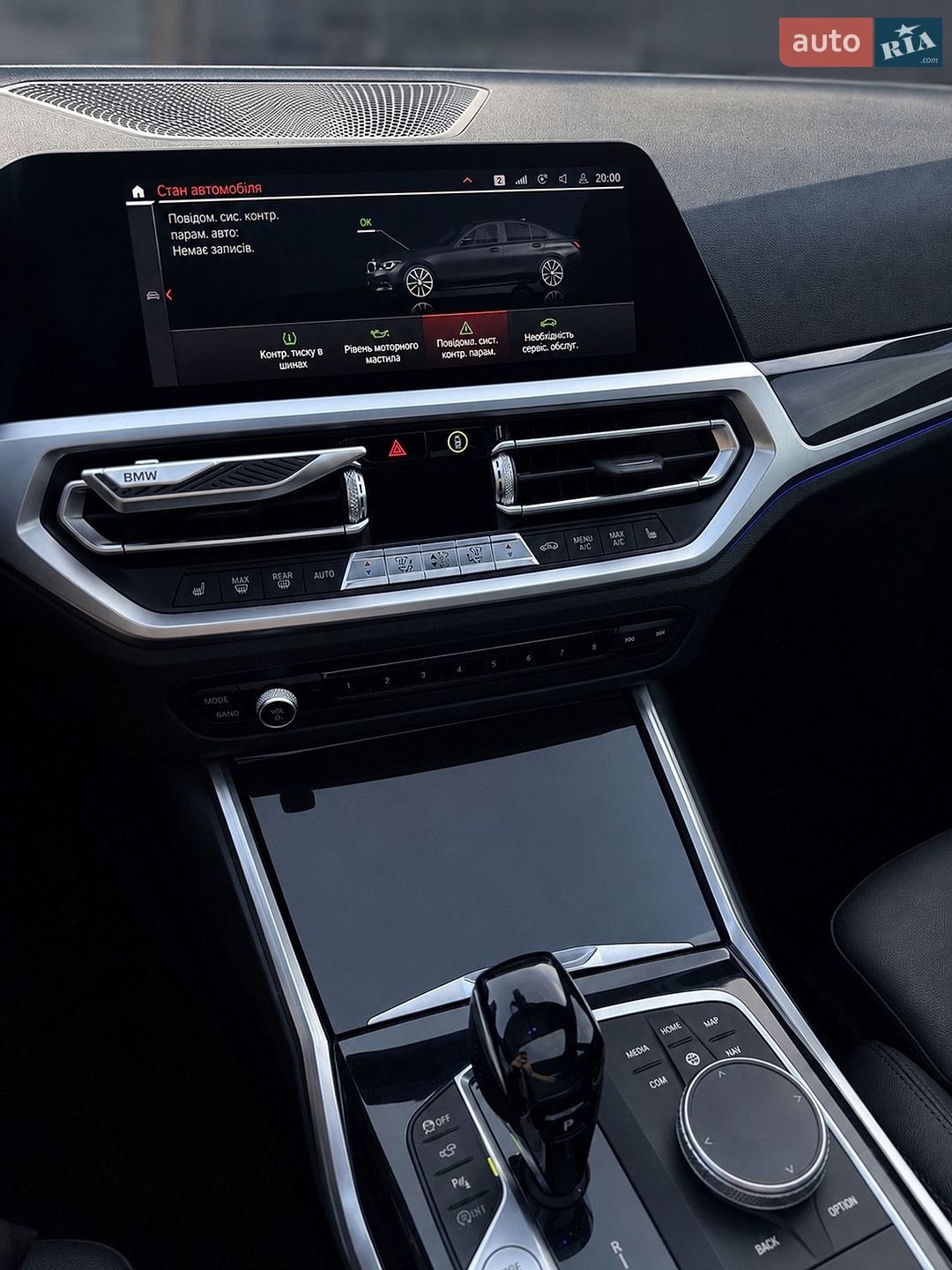 BMW 3 Series 2020 VIN 3MW5R1J03L8B43094 фото оголошення 15 з 16