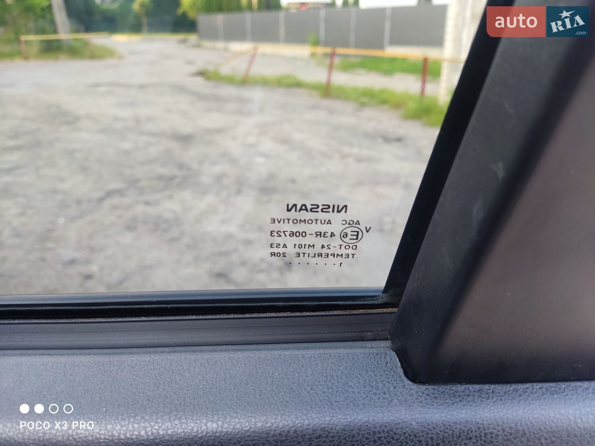 Nissan Qashqai 2011 VIN SJNFCAJ10U2361384 фото оголошення 19 з 33