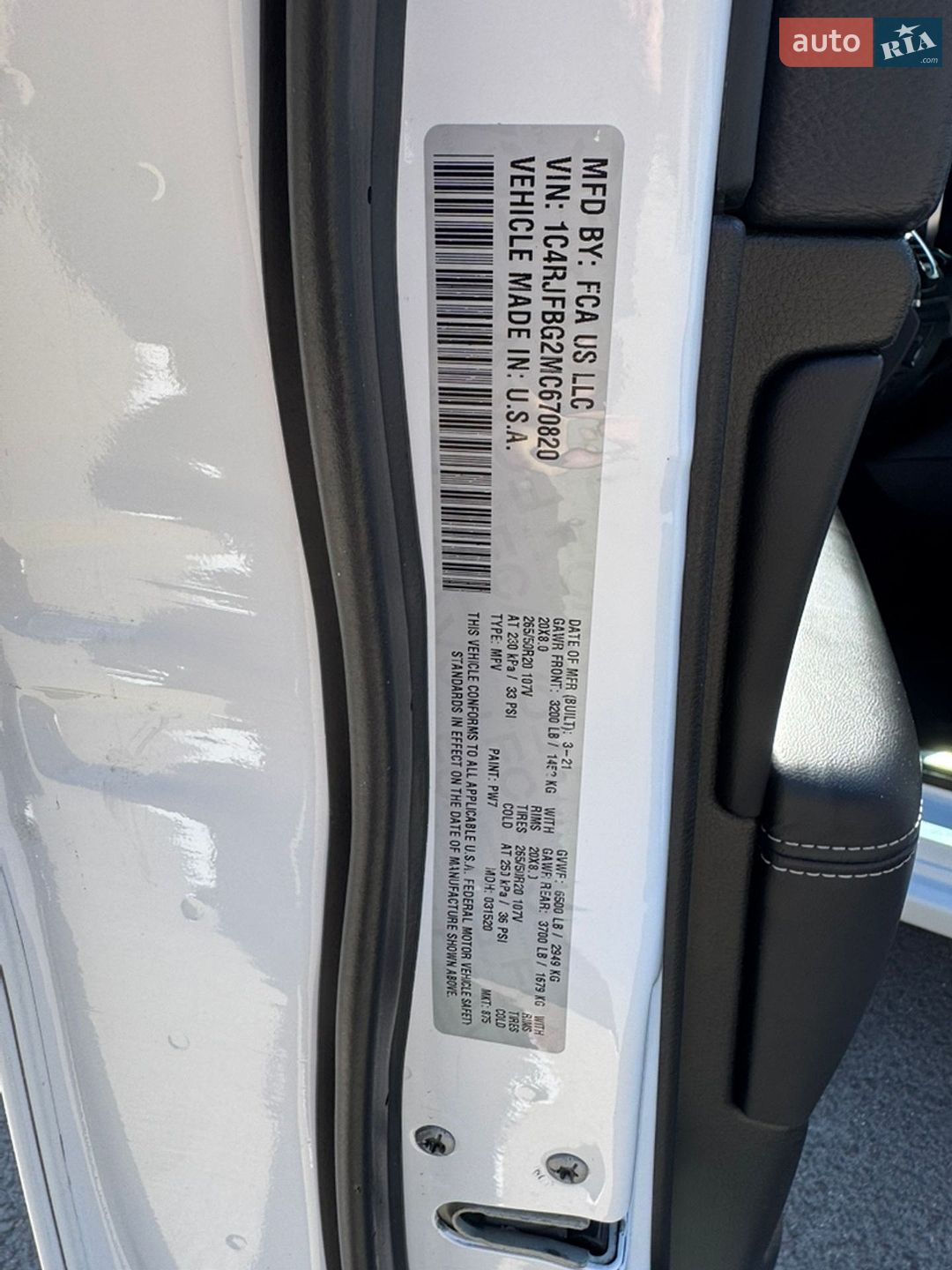 Jeep Grand Cherokee 2021 VIN 1C4RJFBG2MC670820 фото оголошення 43 з 49