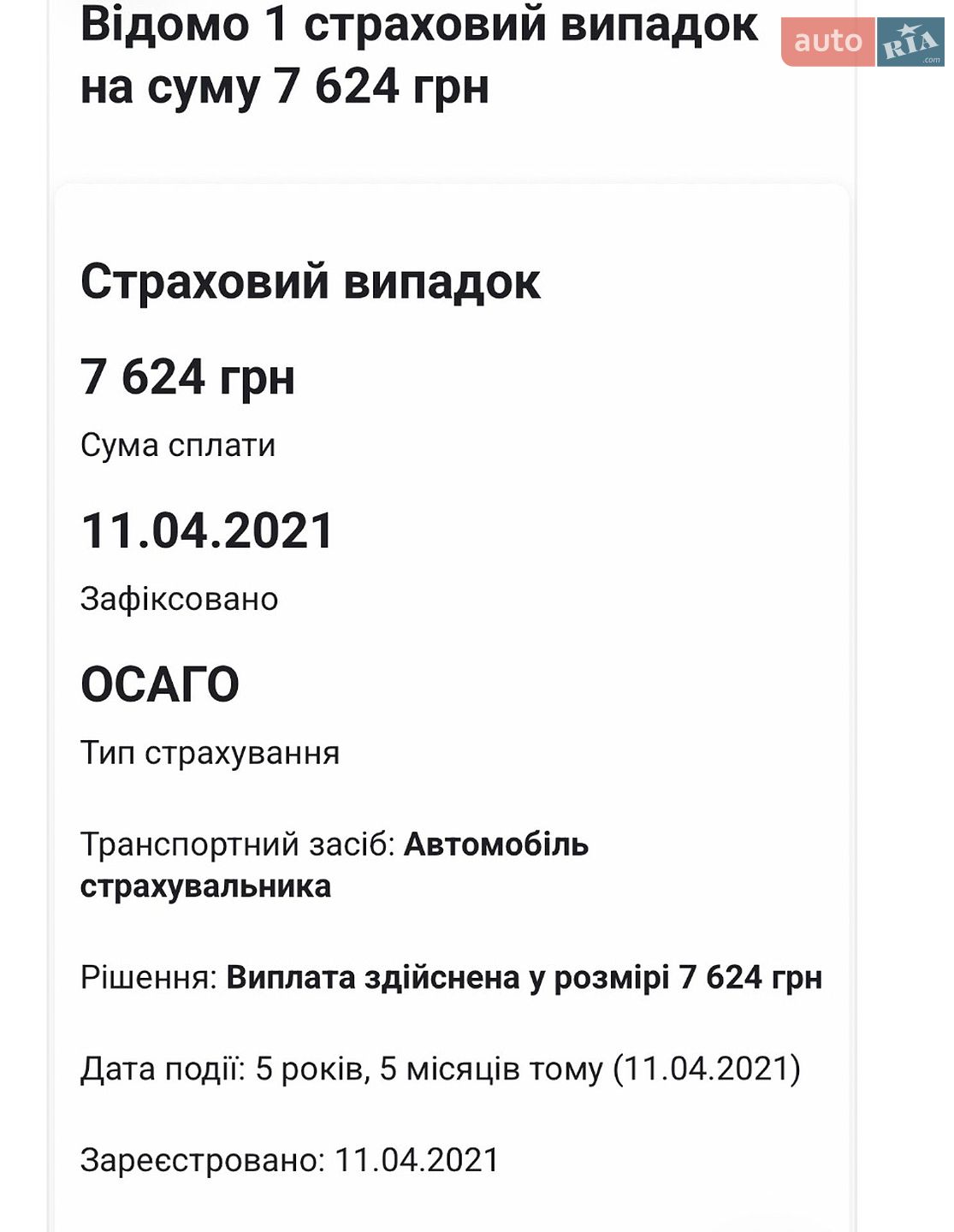 Toyota Highlander 2014 VIN 5TDBKRFH90S016456 фото оголошення 9 з 24