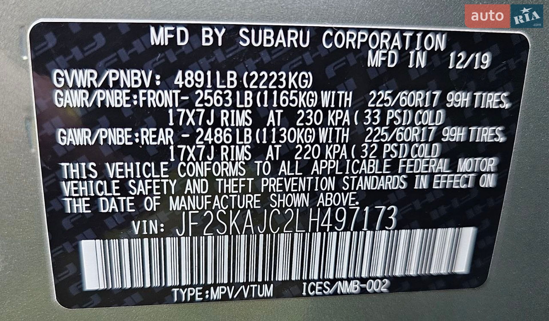 Subaru Forester 2019 VIN JF2SKAJC2LH497173 фото оголошення 43 з 43