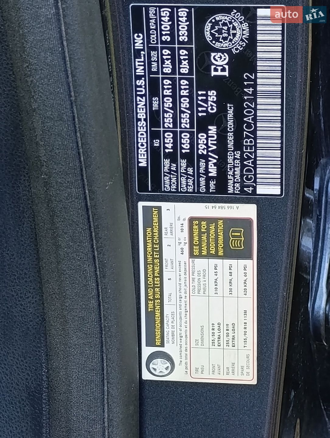 Mercedes-Benz M-Class 2011 VIN 4JGDA2EB7CA021412 фото оголошення 25 з 29