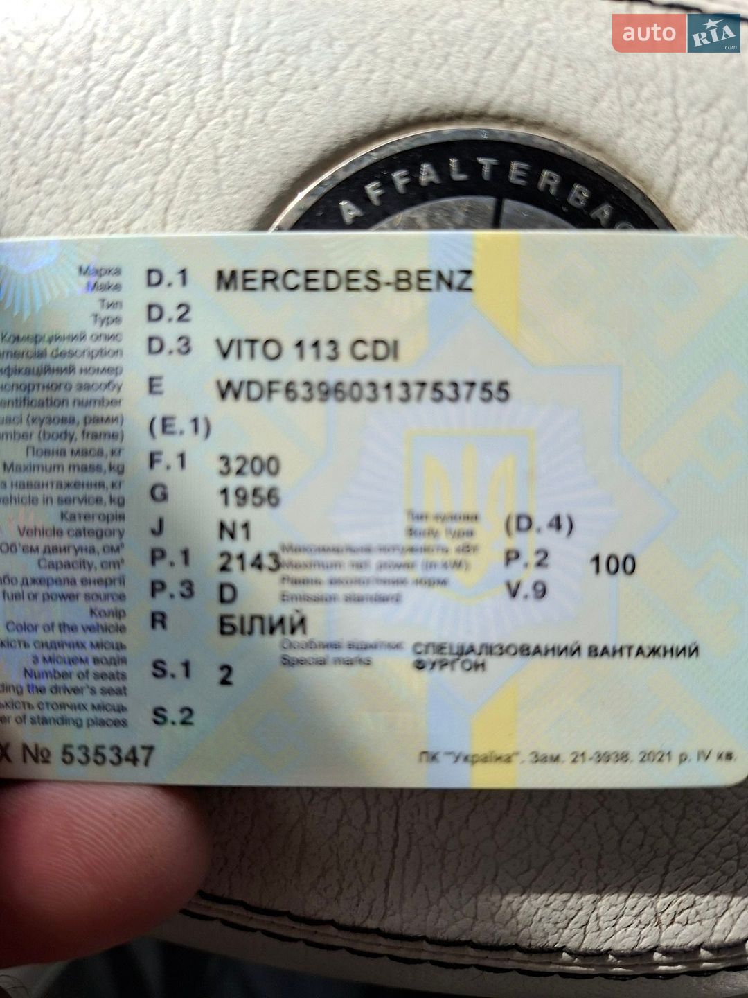 Mercedes-Benz Vito 2012 VIN WDF63960313753755 фото оголошення 29 з 35