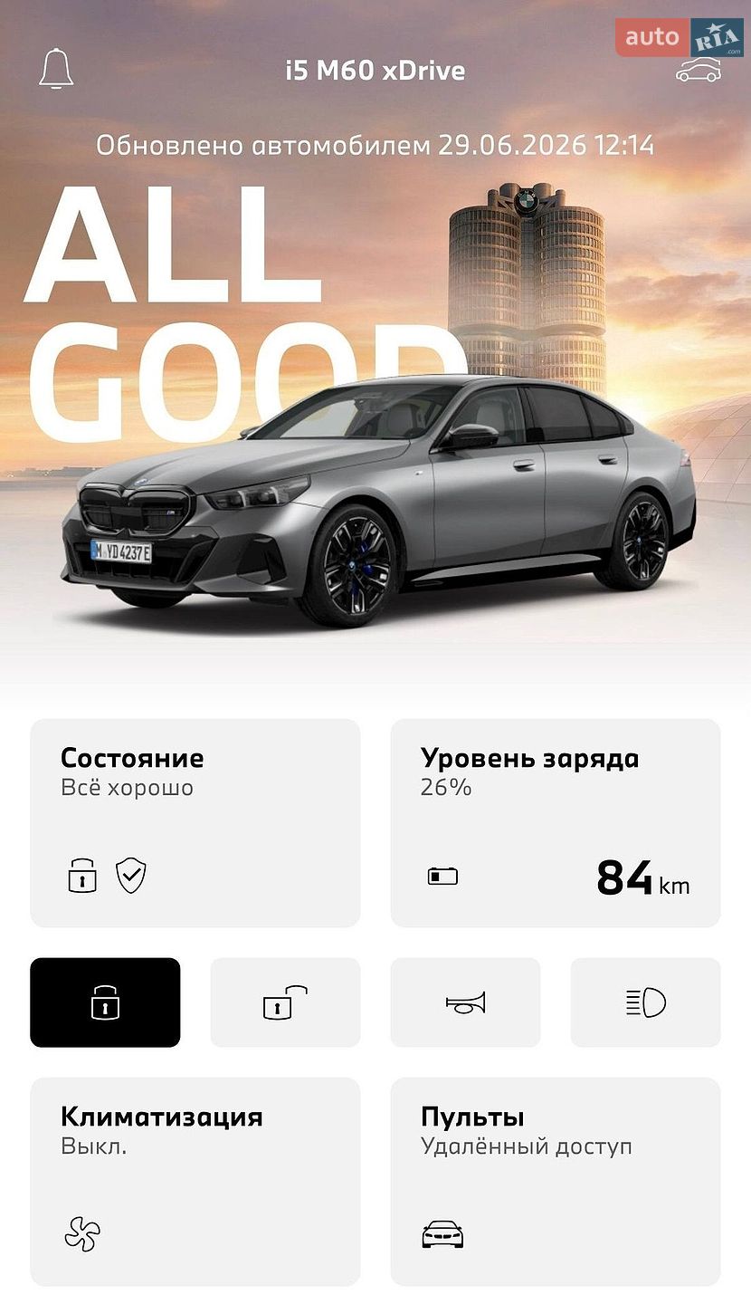 BMW i5 2024 VIN WBY41FK010CS30433 фото оголошення 2 з 38