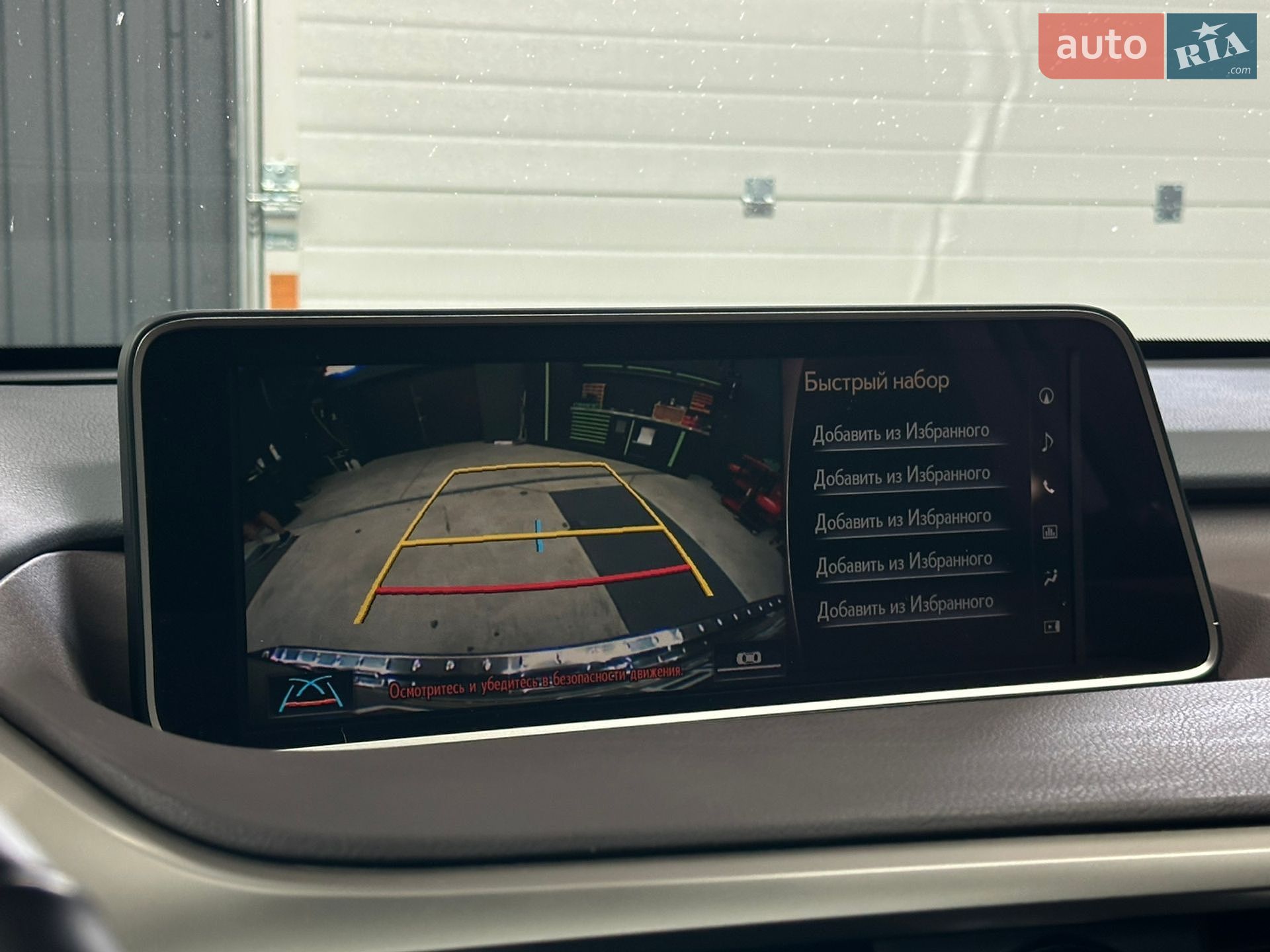 Lexus RX 2019 VIN JTJBZMCAX02044812 фото оголошення 32 з 32