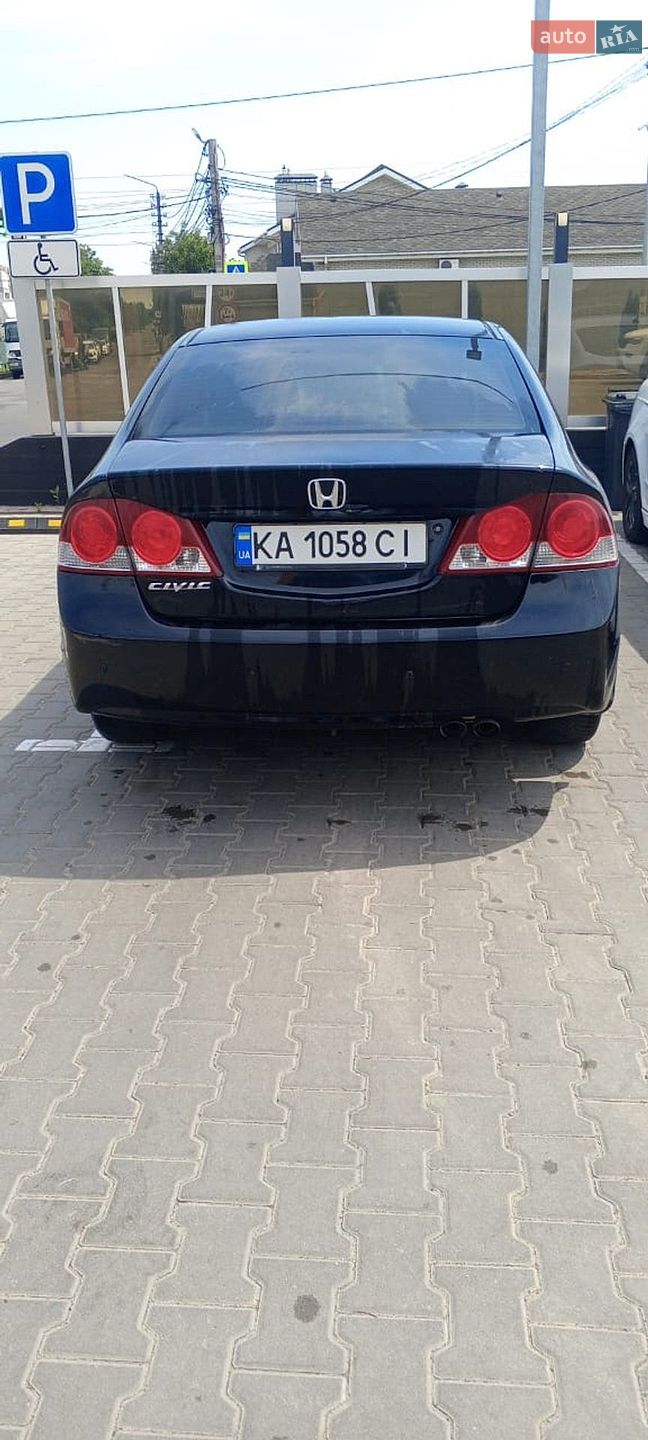 Honda Civic 2008 VIN NLAFD76408W026745 фото оголошення 12 з 14