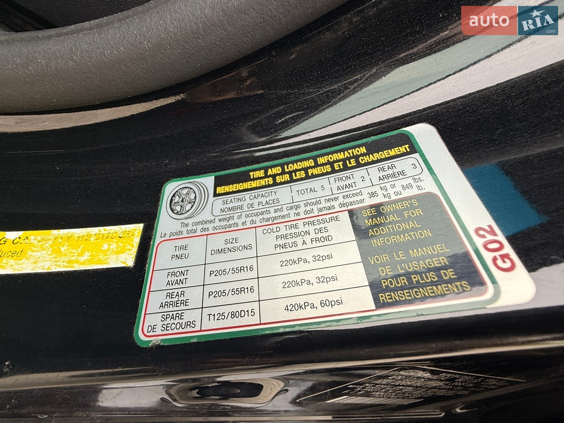 Hyundai Elantra 2016 VIN KMHD35LH7HU348210 фото оголошення 18 з 20