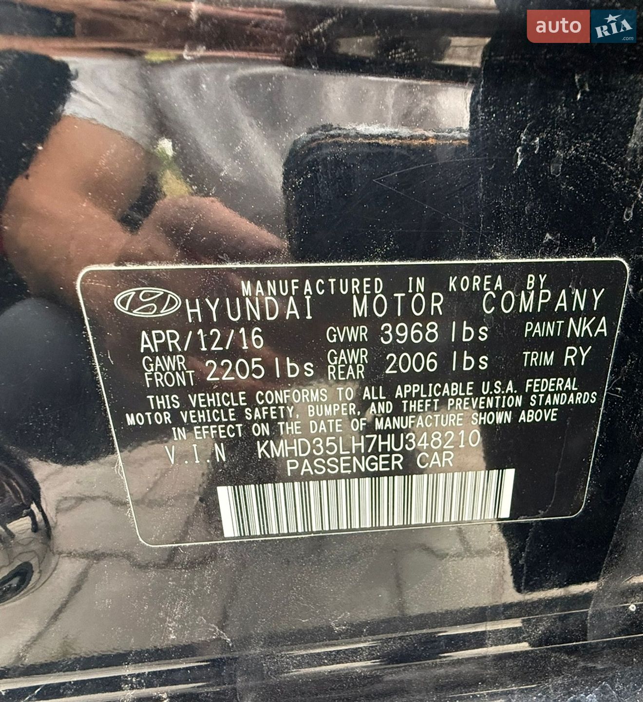 Hyundai Elantra 2016 VIN KMHD35LH7HU348210 фото оголошення 19 з 20