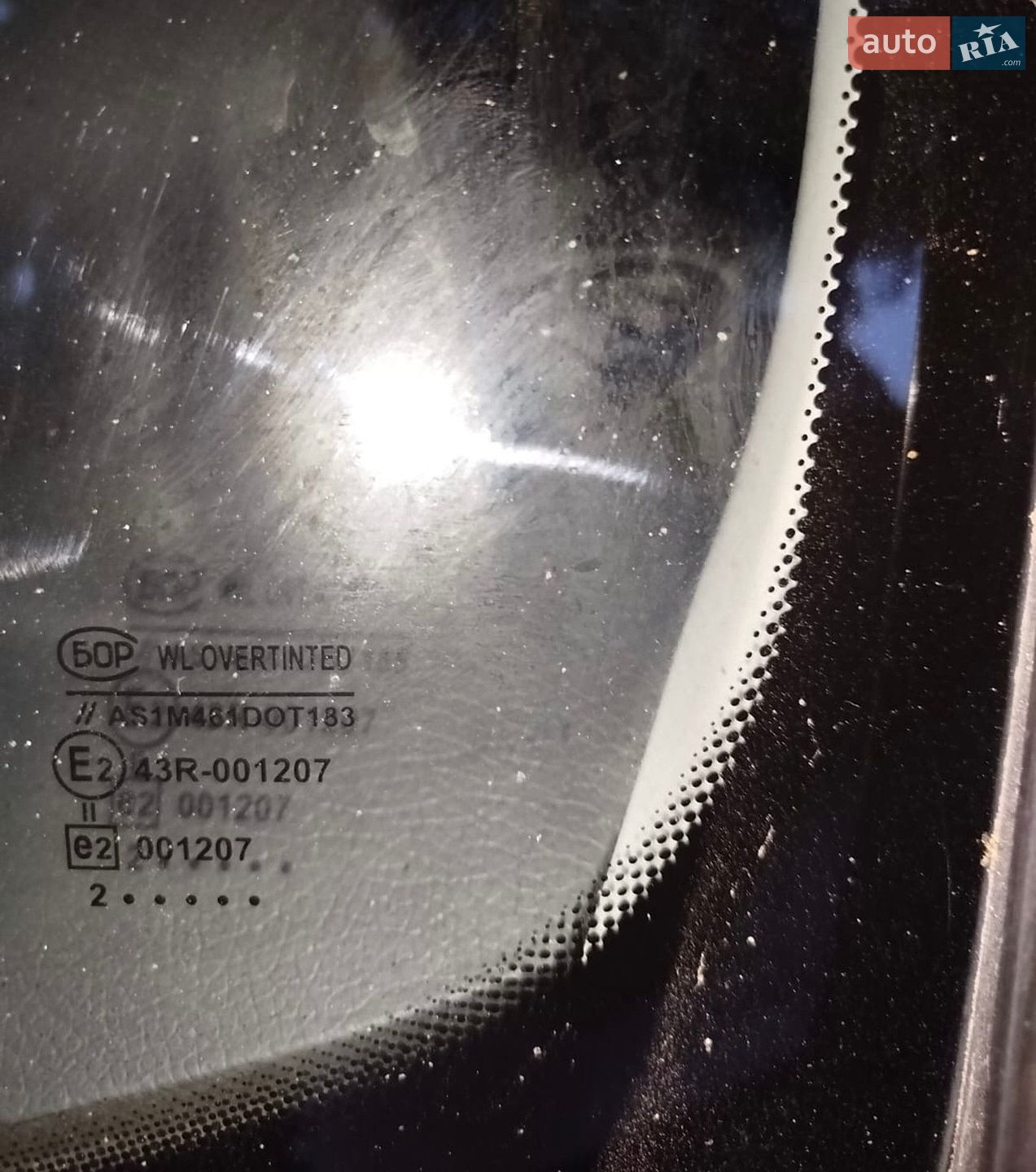 ВАЗ / Lada 2170 Priora 2012 VIN XTA217030C0395560 фото оголошення 31 з 31