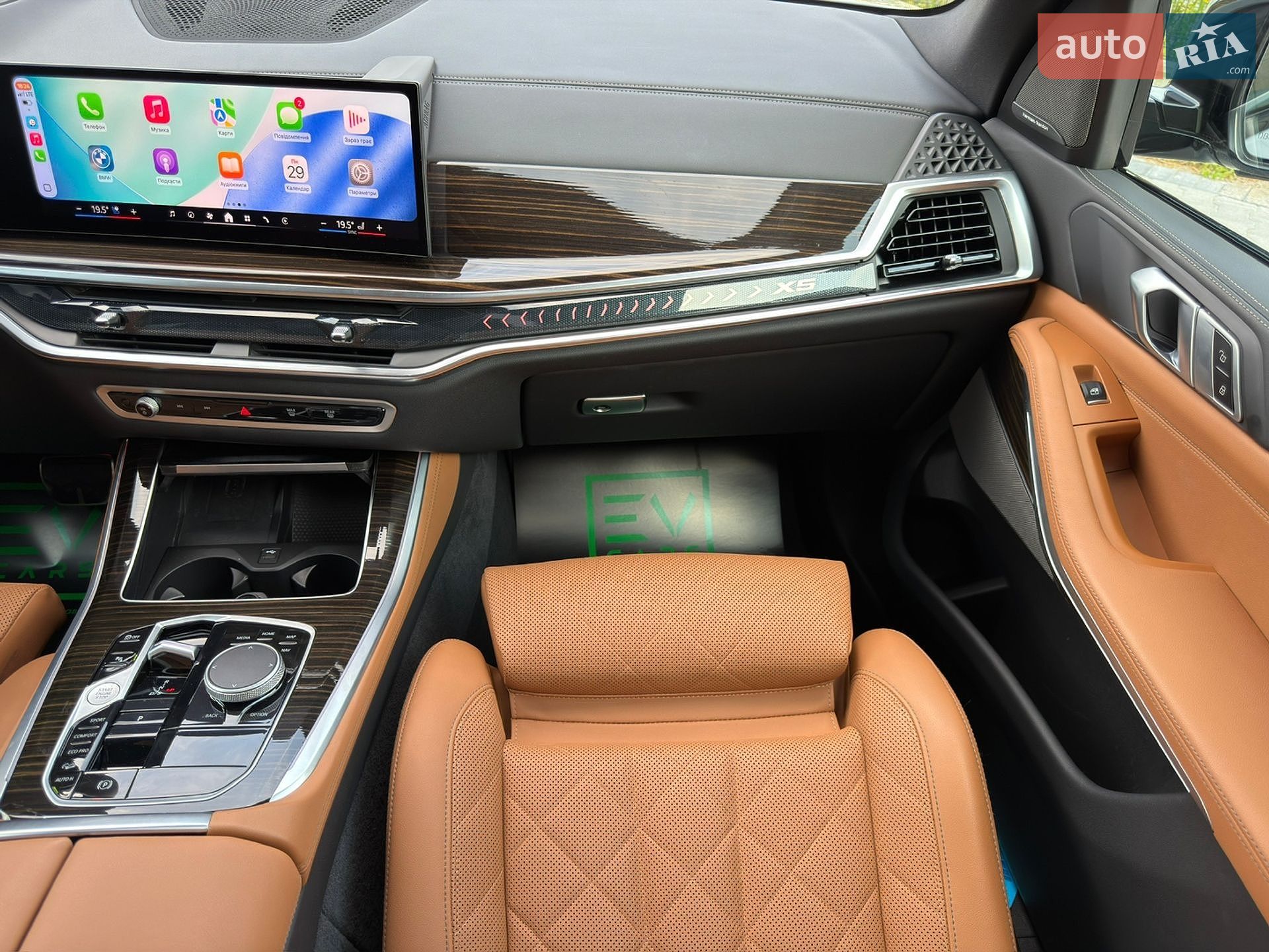 BMW X5 2025 VIN 5UX23EU00S9Z55806 фото оголошення 31 з 116