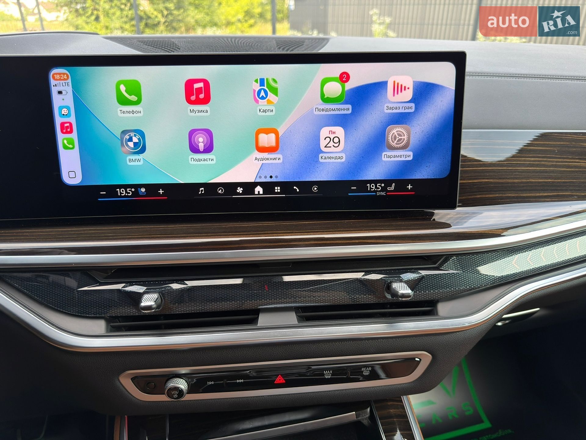 BMW X5 2025 VIN 5UX23EU00S9Z55806 фото оголошення 33 з 116