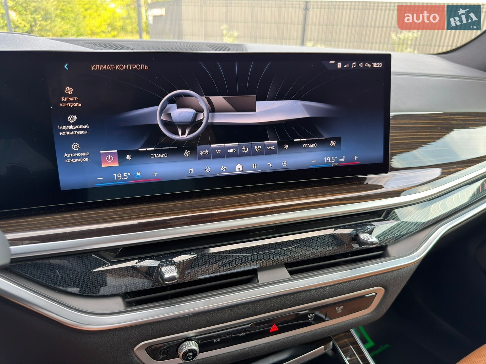 BMW X5 2025 VIN 5UX23EU00S9Z55806 фото оголошення 85 з 116