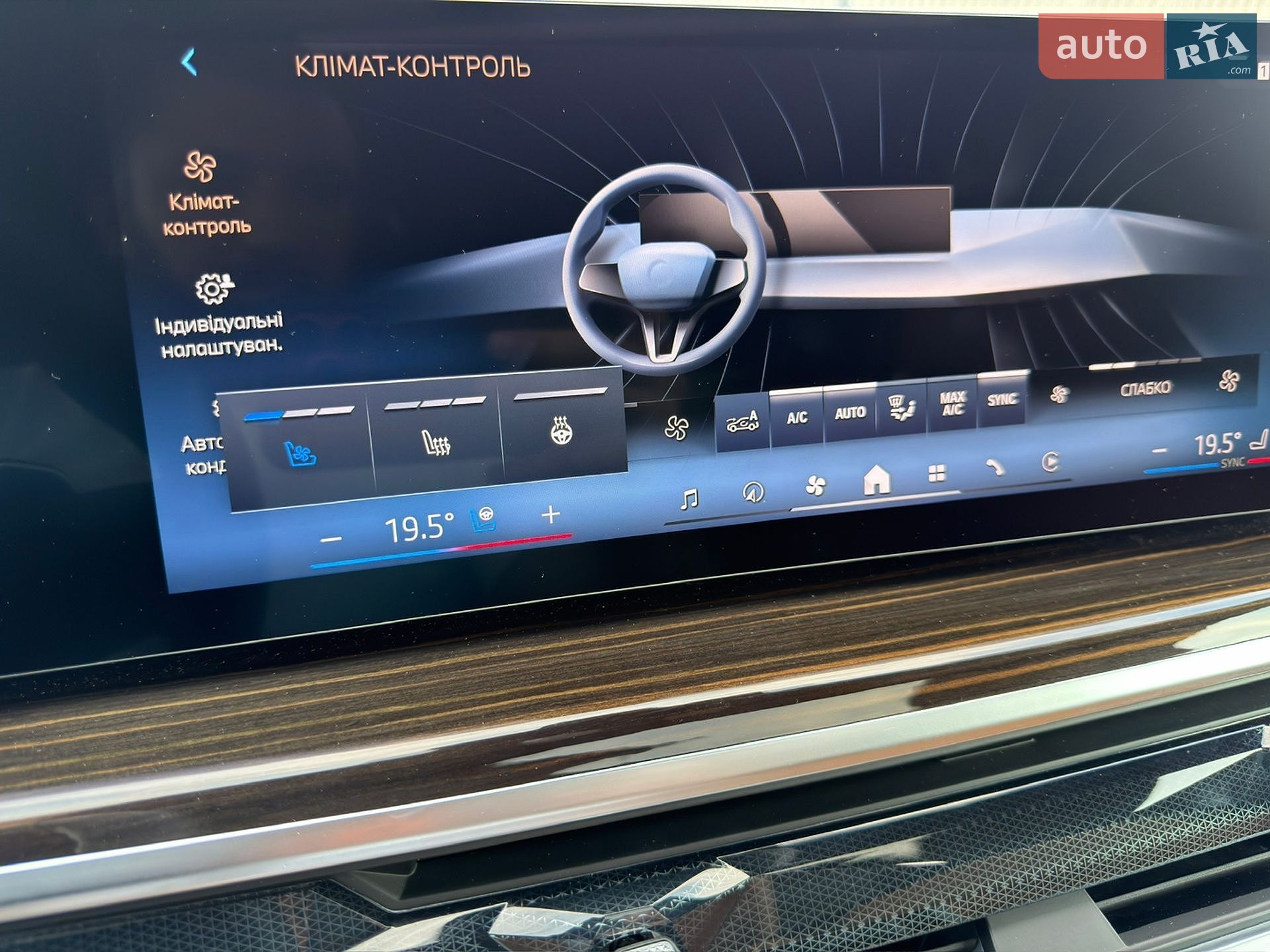 BMW X5 2025 VIN 5UX23EU00S9Z55806 фото оголошення 86 з 116