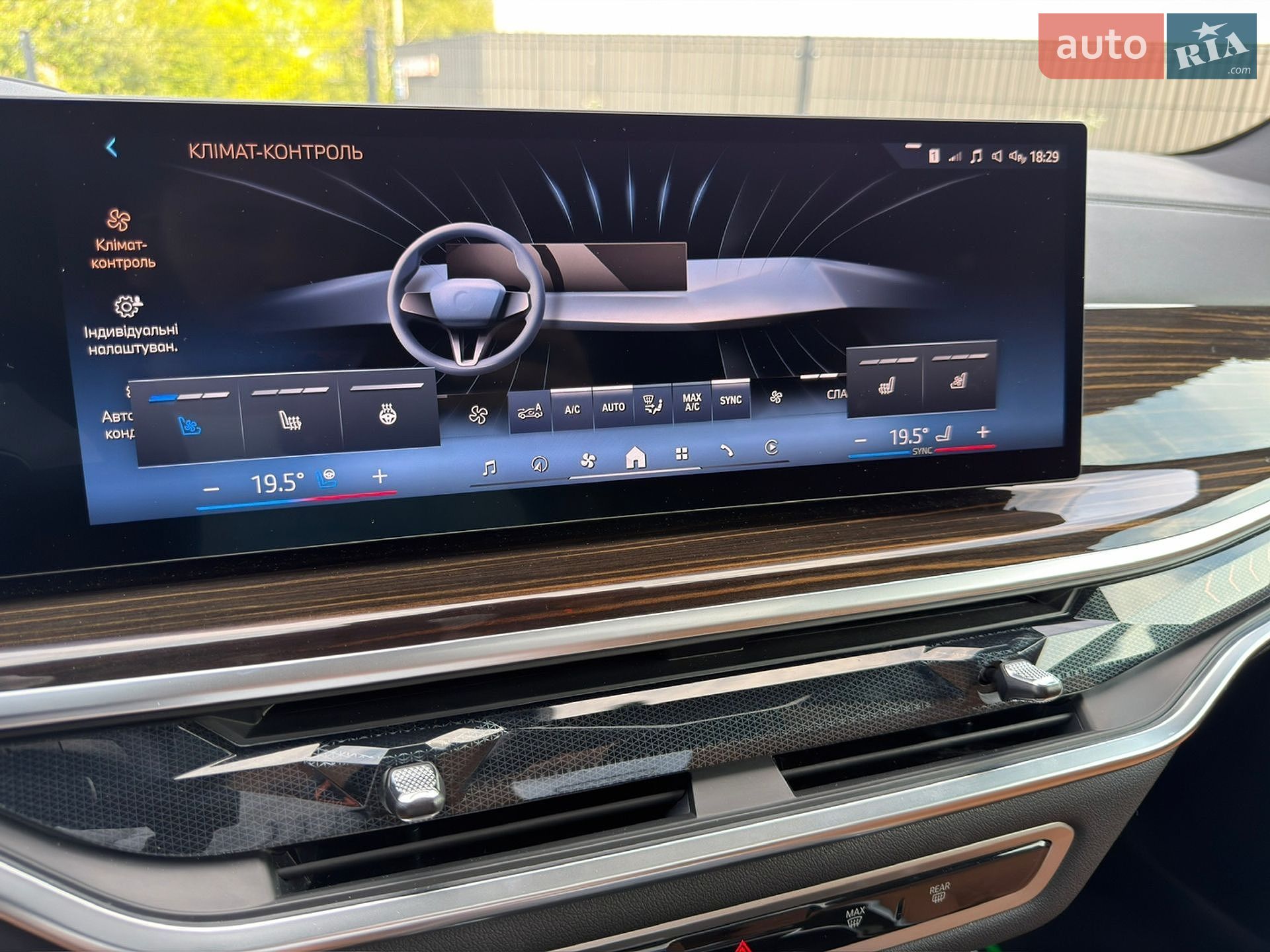 BMW X5 2025 VIN 5UX23EU00S9Z55806 фото оголошення 87 з 116