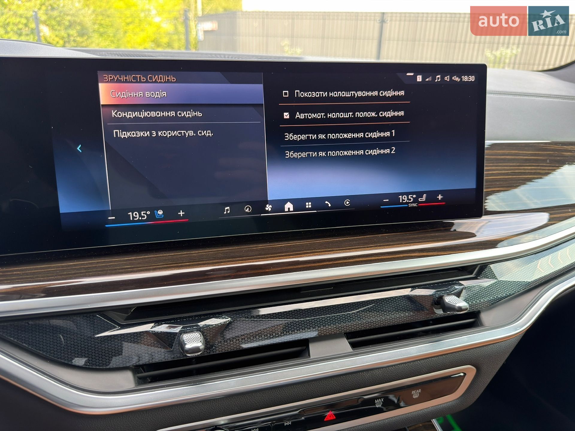 BMW X5 2025 VIN 5UX23EU00S9Z55806 фото оголошення 89 з 116