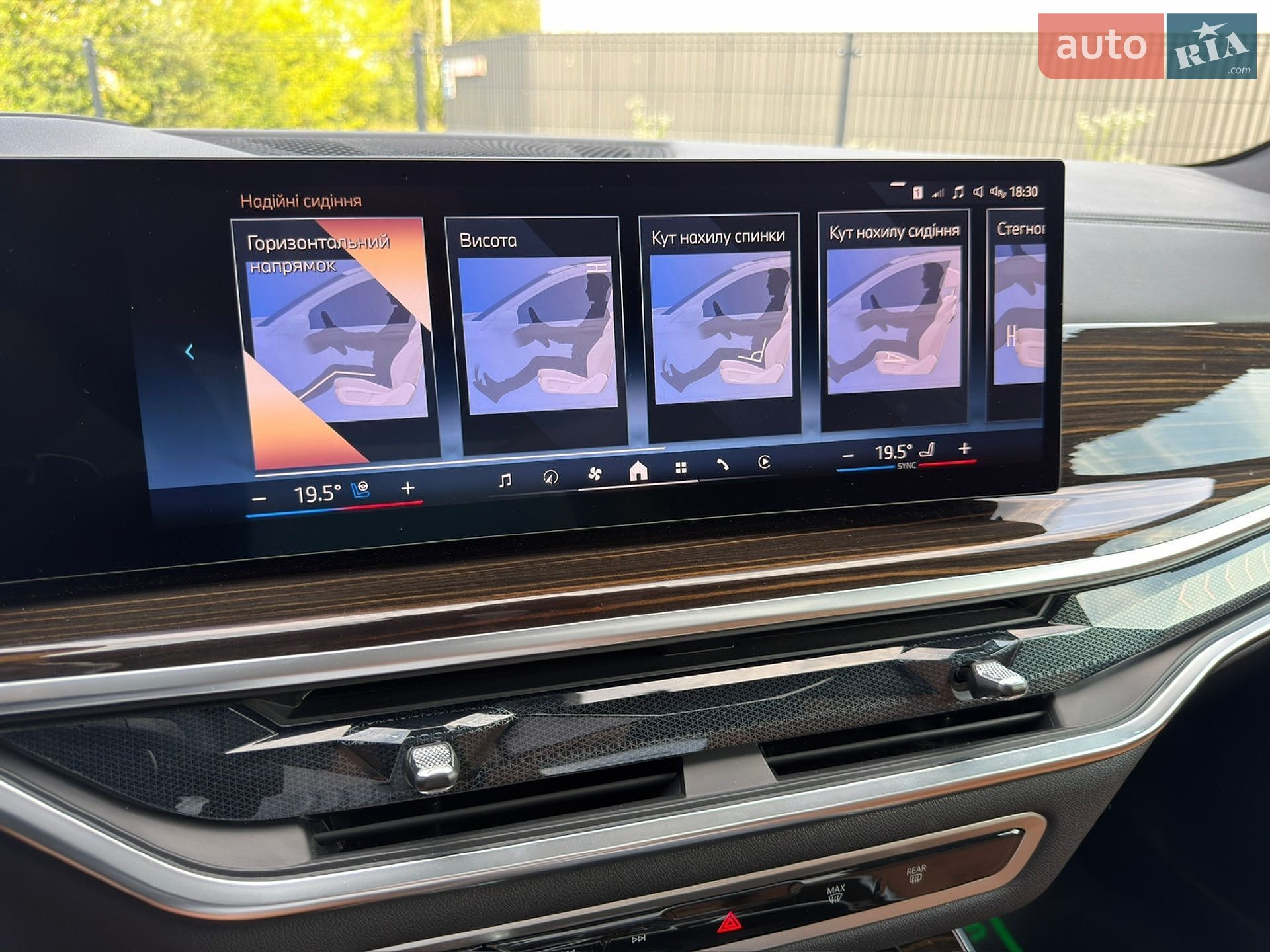 BMW X5 2025 VIN 5UX23EU00S9Z55806 фото оголошення 91 з 116