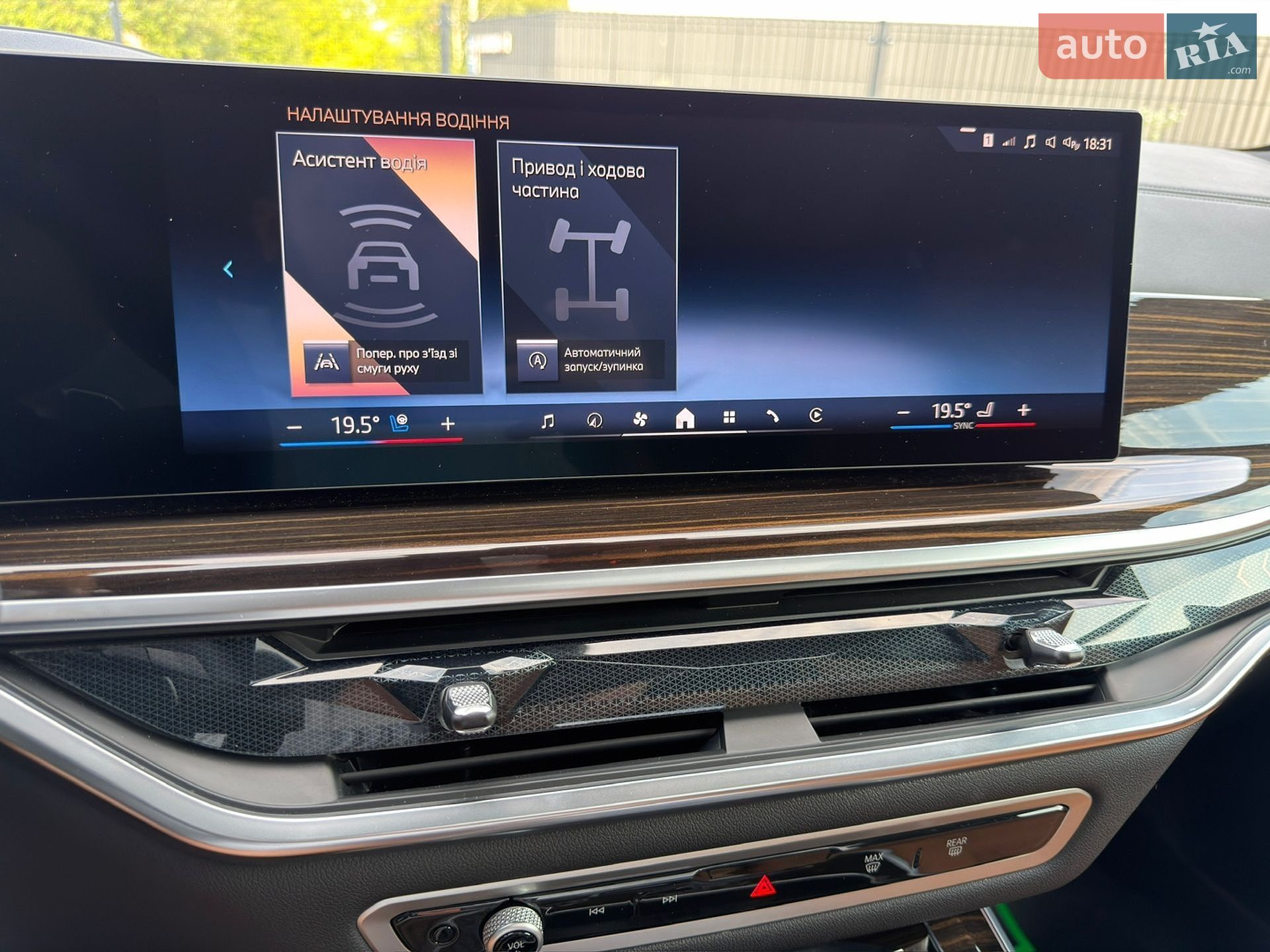 BMW X5 2025 VIN 5UX23EU00S9Z55806 фото оголошення 92 з 116