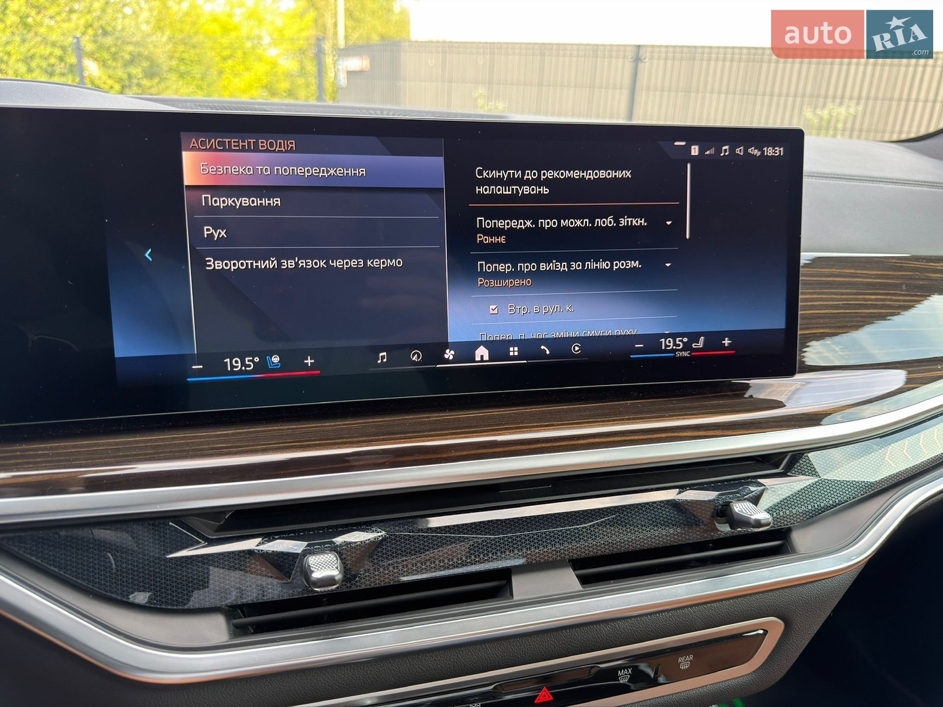 BMW X5 2025 VIN 5UX23EU00S9Z55806 фото оголошення 93 з 116