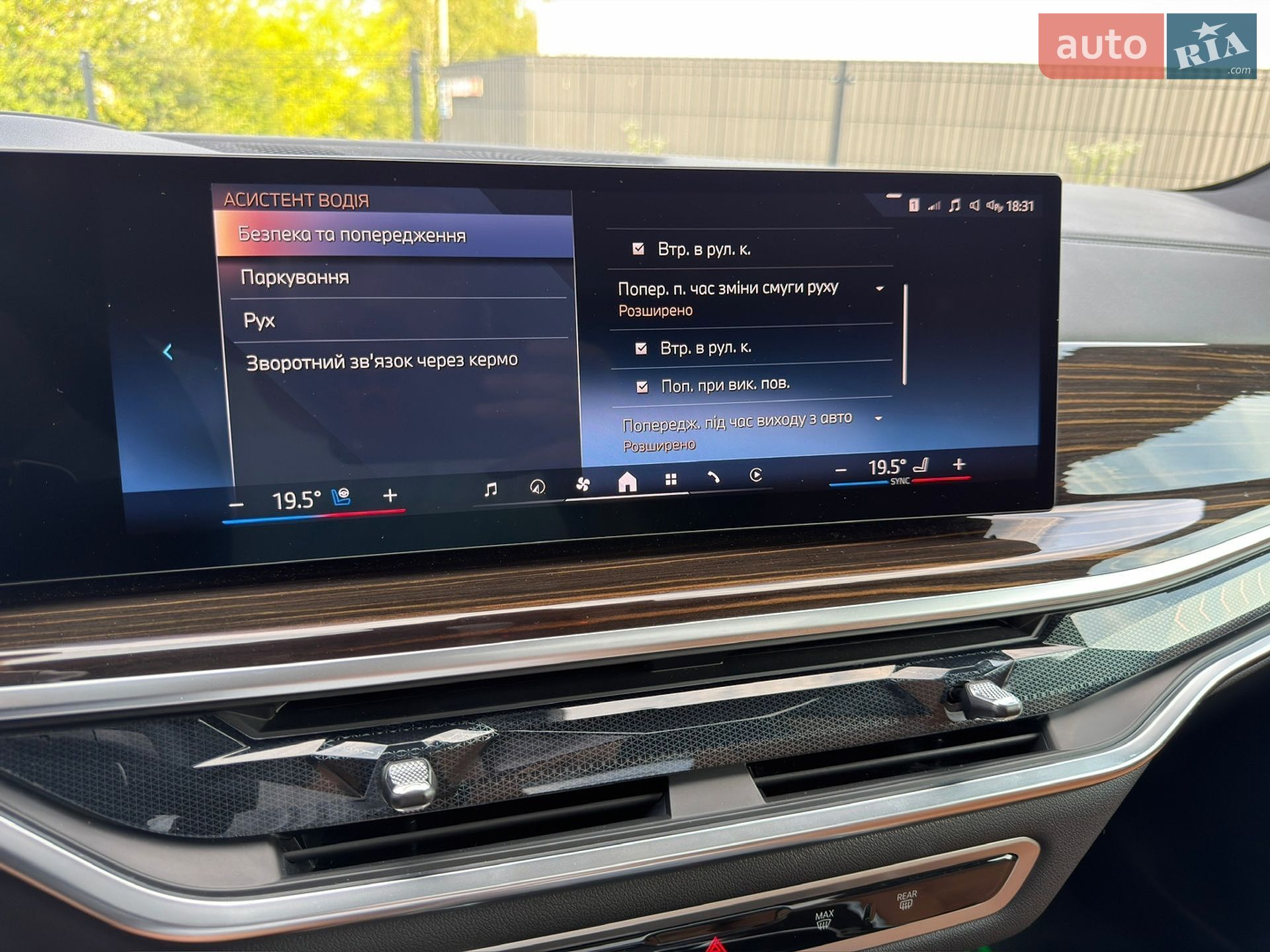 BMW X5 2025 VIN 5UX23EU00S9Z55806 фото оголошення 94 з 116