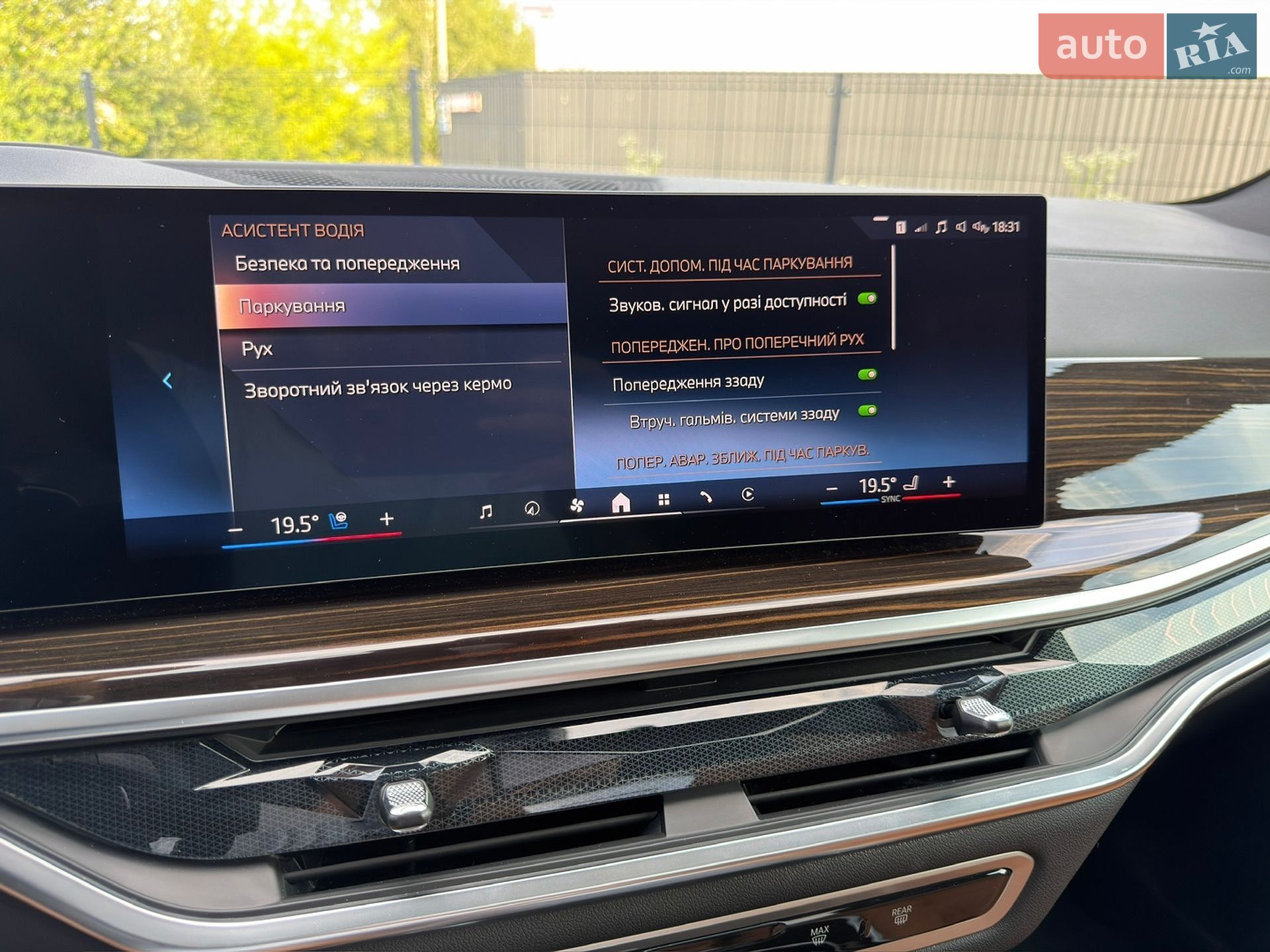 BMW X5 2025 VIN 5UX23EU00S9Z55806 фото оголошення 95 з 116