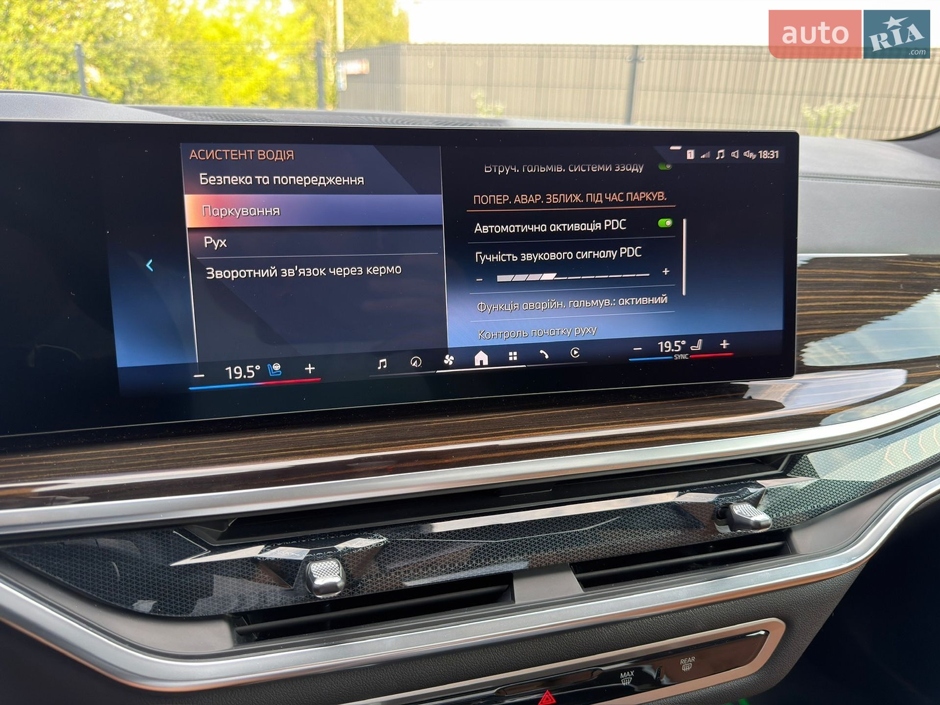 BMW X5 2025 VIN 5UX23EU00S9Z55806 фото оголошення 96 з 116